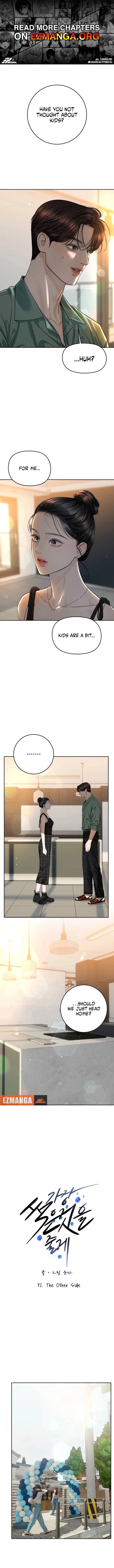 I'll Give You the Most Rotten One Chapter 72 - page 1
