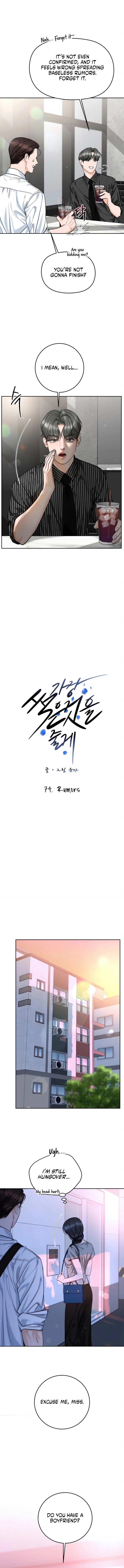 I'll Give You the Most Rotten One Chapter 74 - page 4