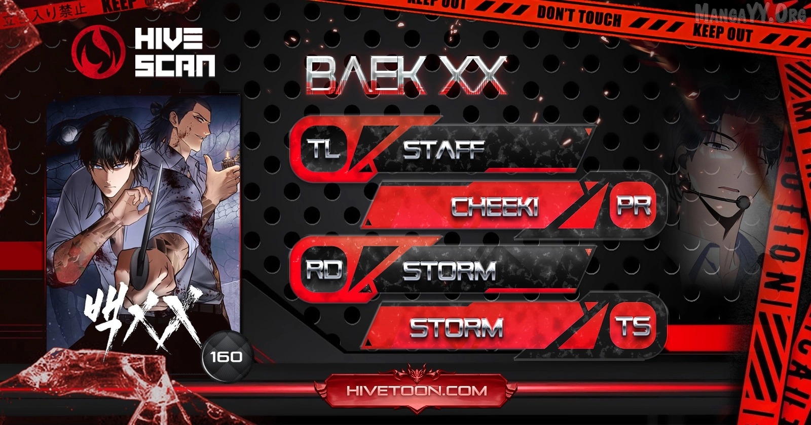 Baek XX Chapter 160 - page 1