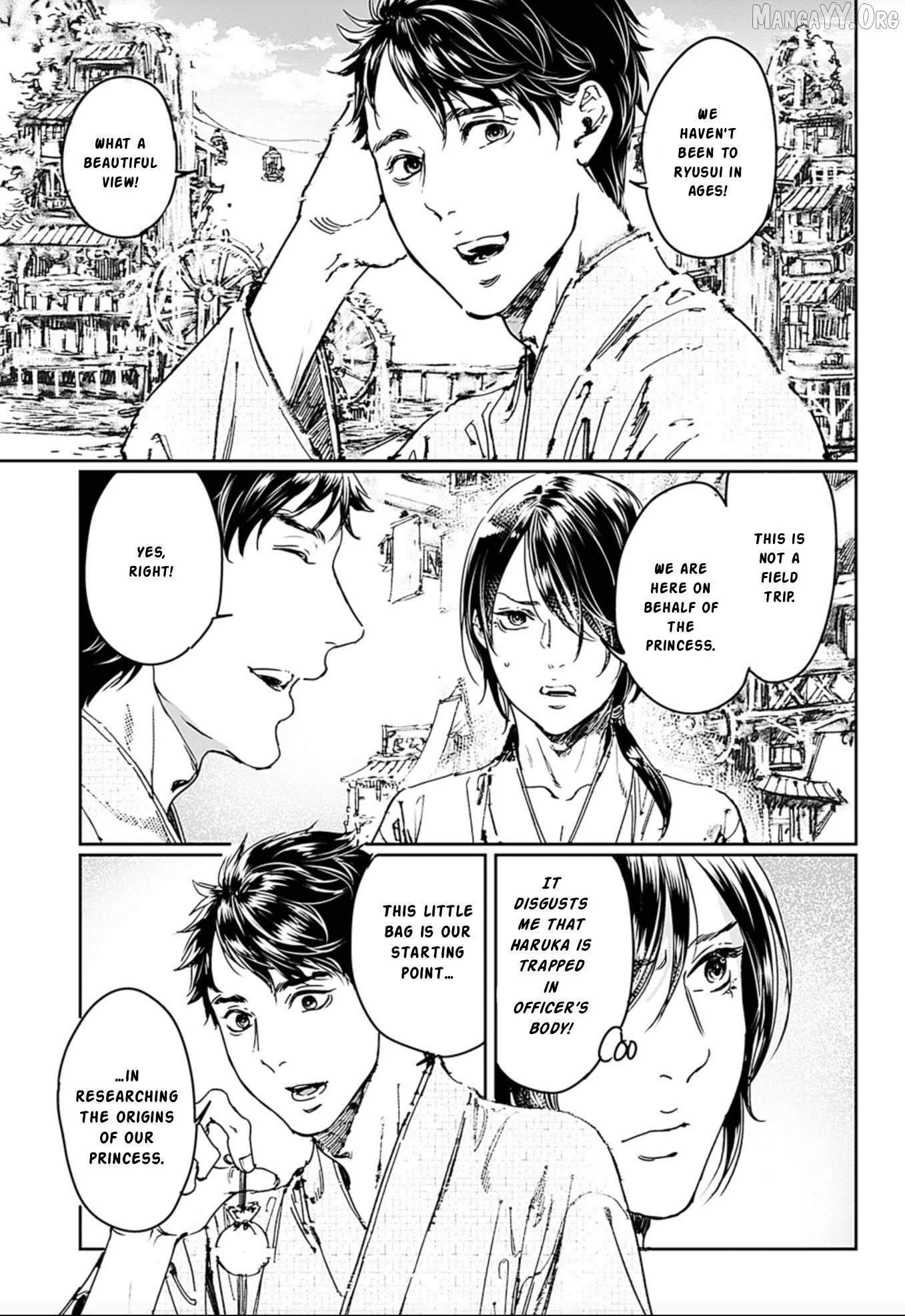Adekan - Manga Chapter 67 - page 4