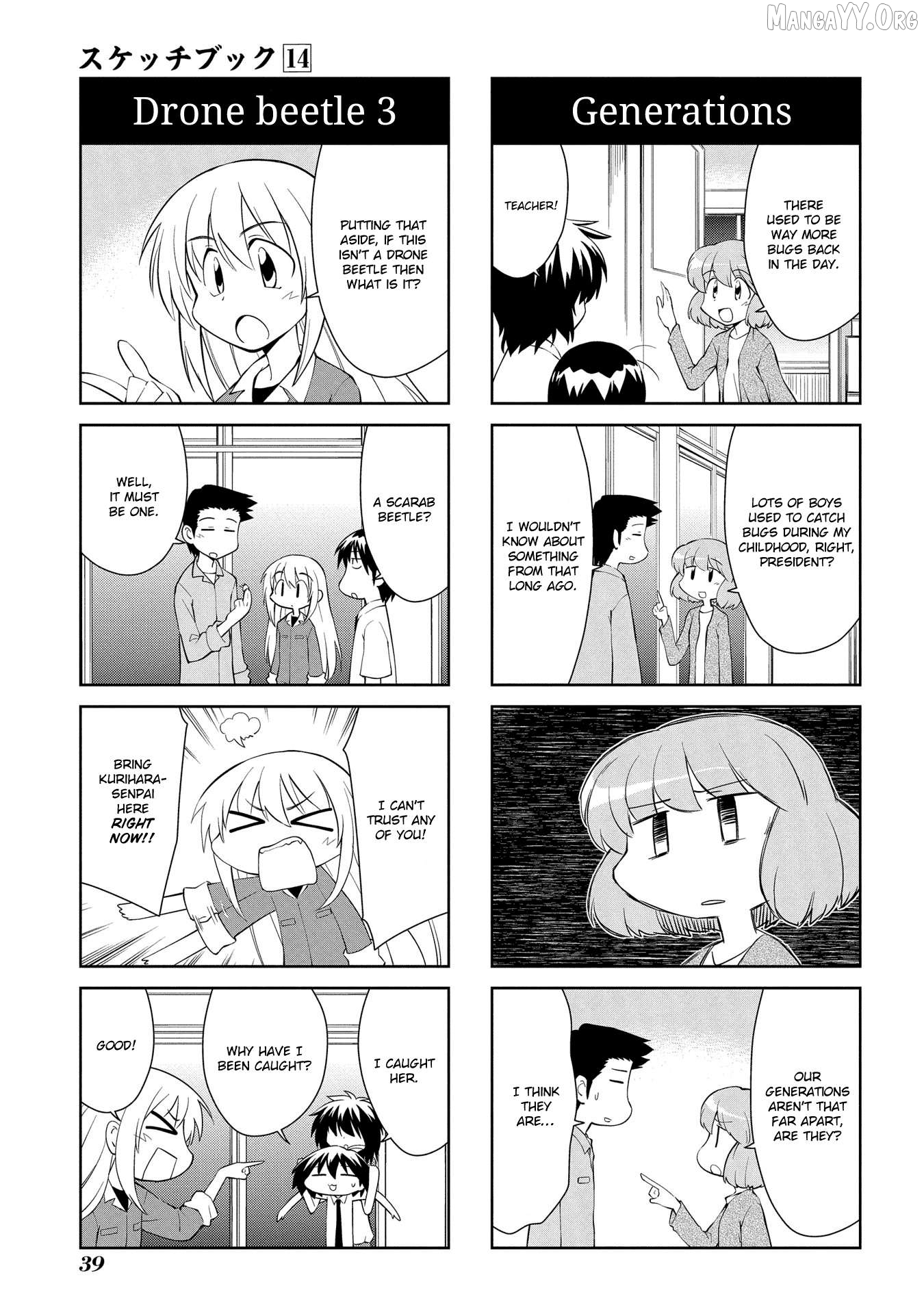 Sketchbook - Manga Chapter 196 - page 3
