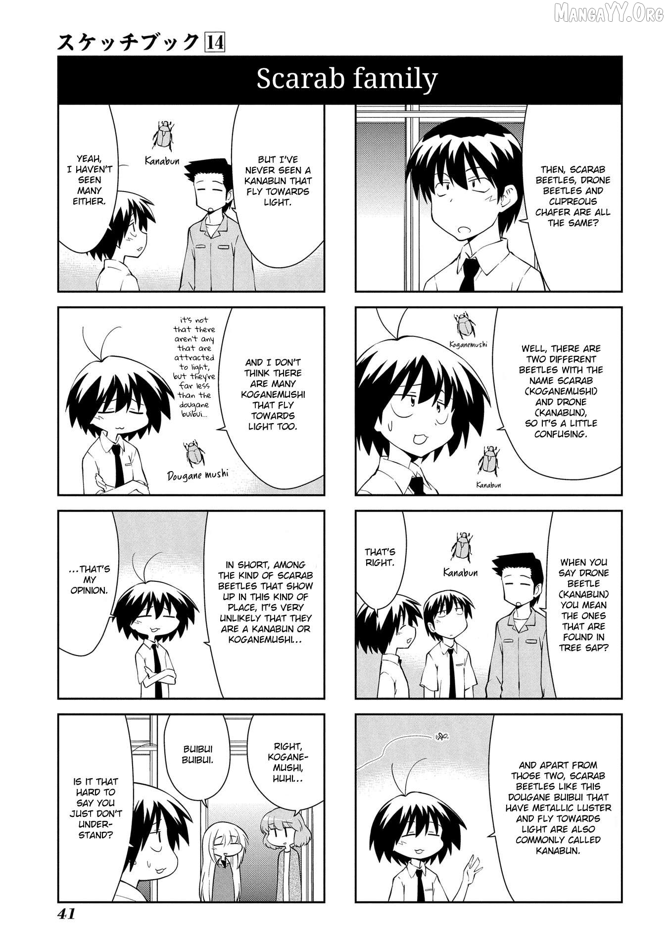 Sketchbook - Manga Chapter 196 - page 5