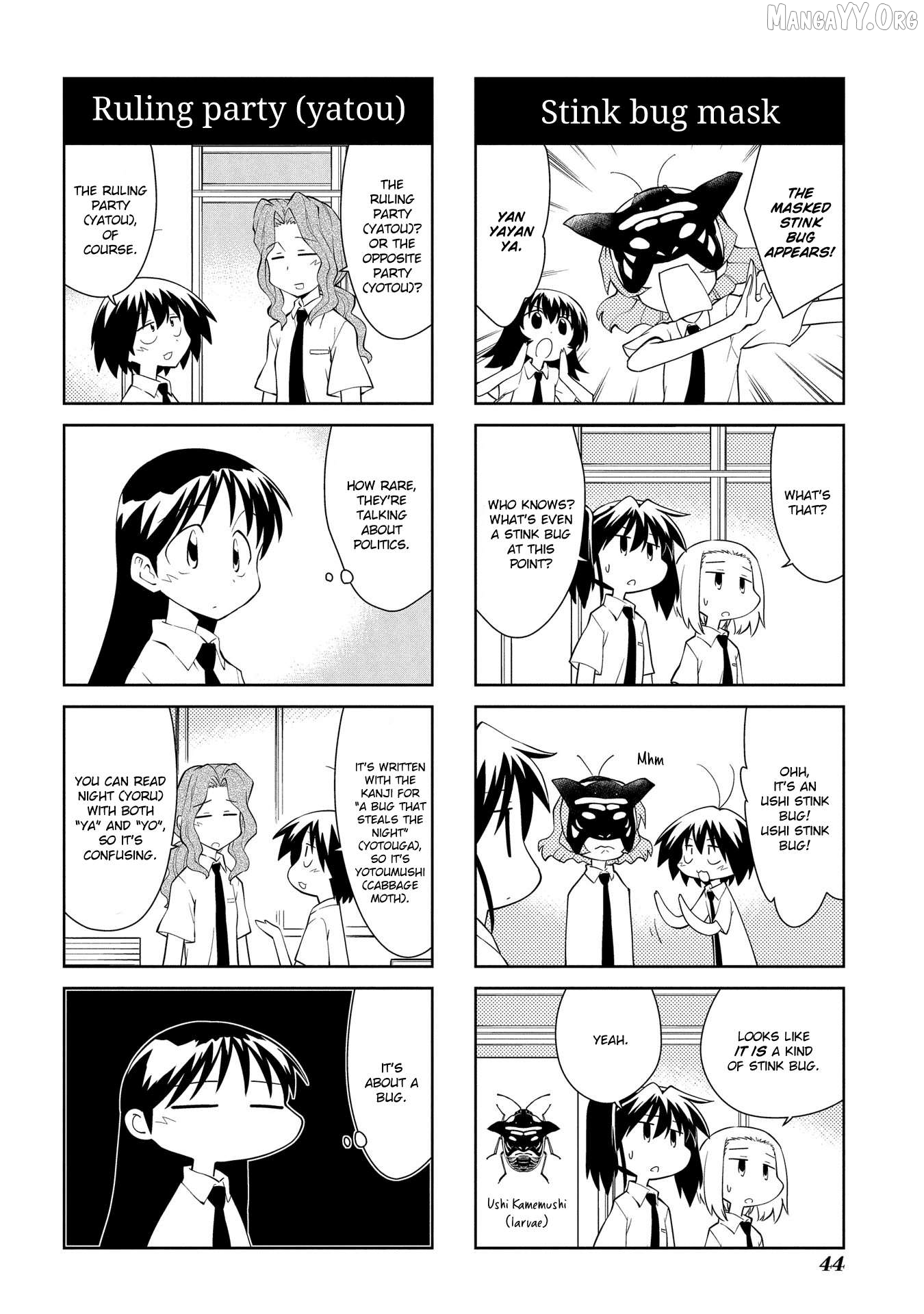 Sketchbook - Manga Chapter 196 - page 8