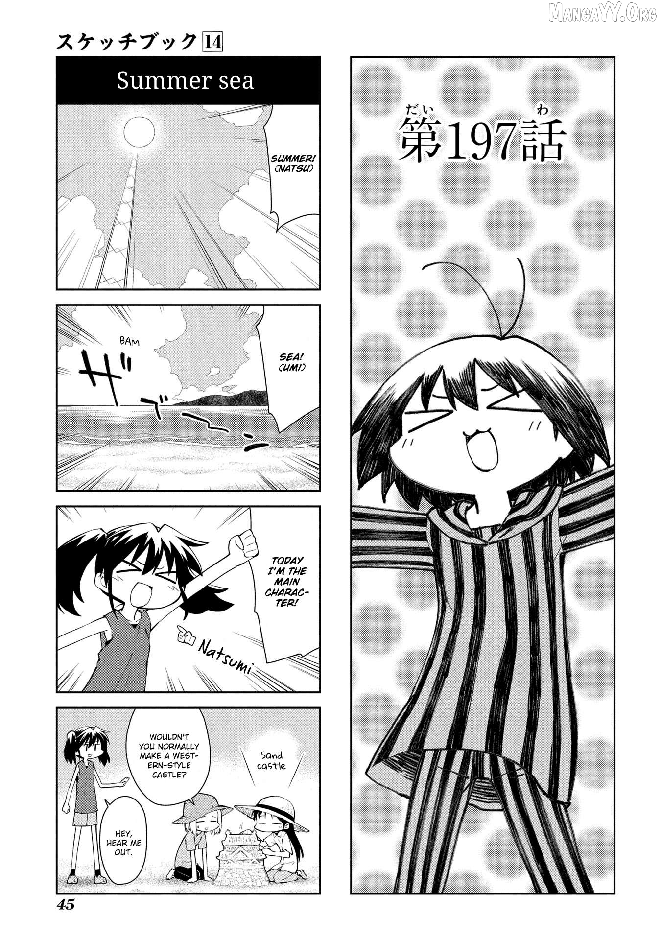 Sketchbook - Manga Chapter 197 - page 1