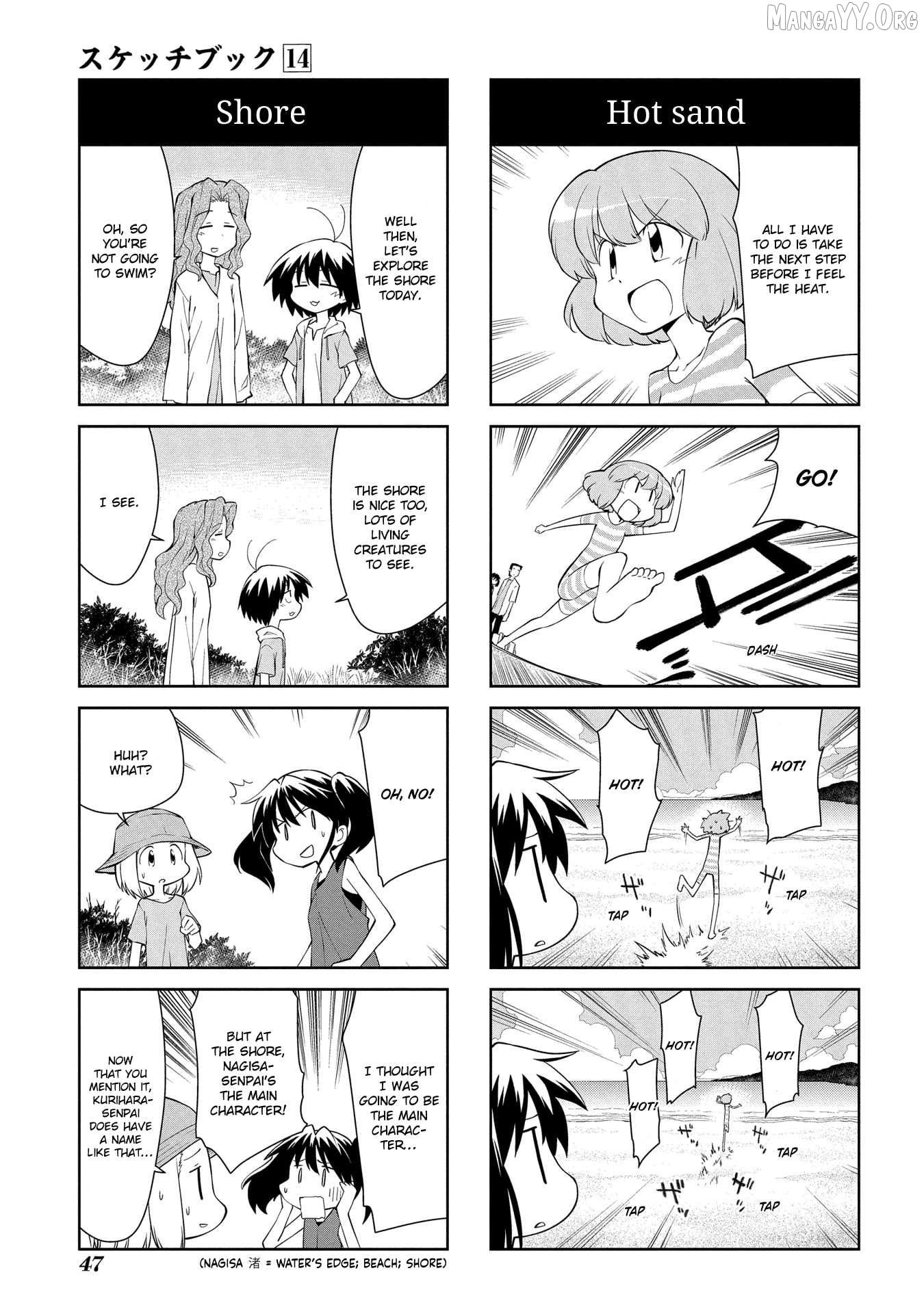 Sketchbook - Manga Chapter 197 - page 3