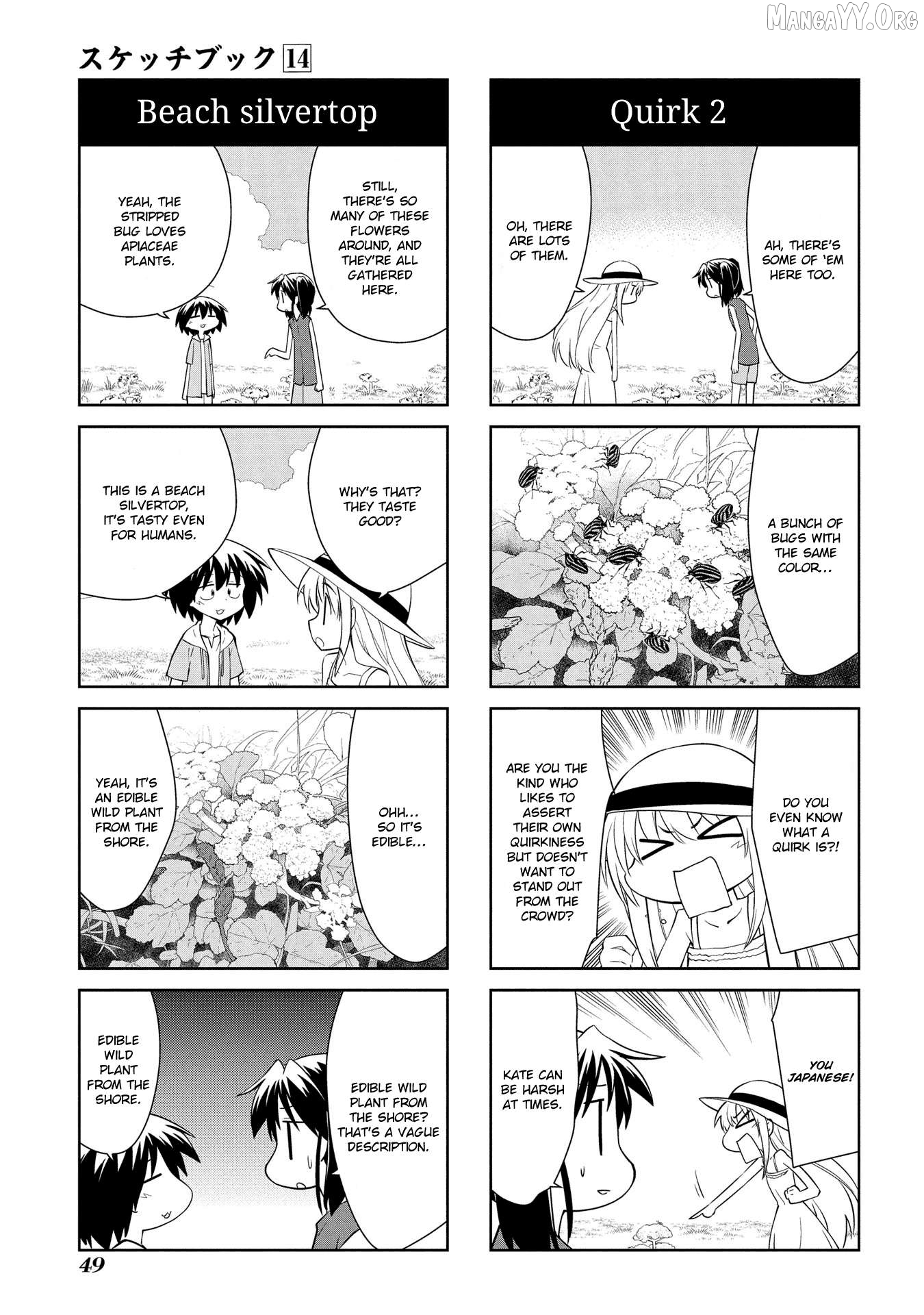 Sketchbook - Manga Chapter 197 - page 5