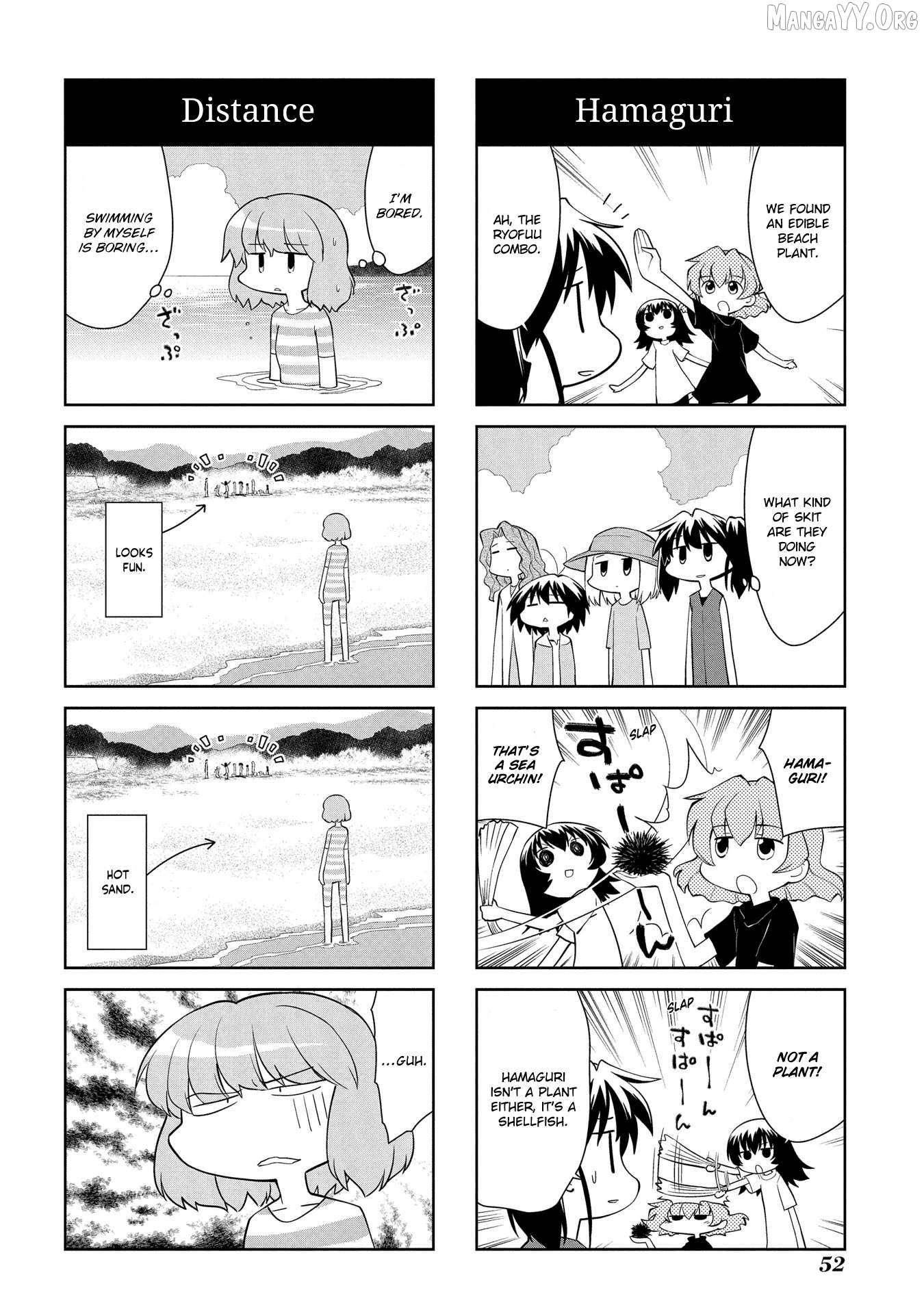 Sketchbook - Manga Chapter 197 - page 8