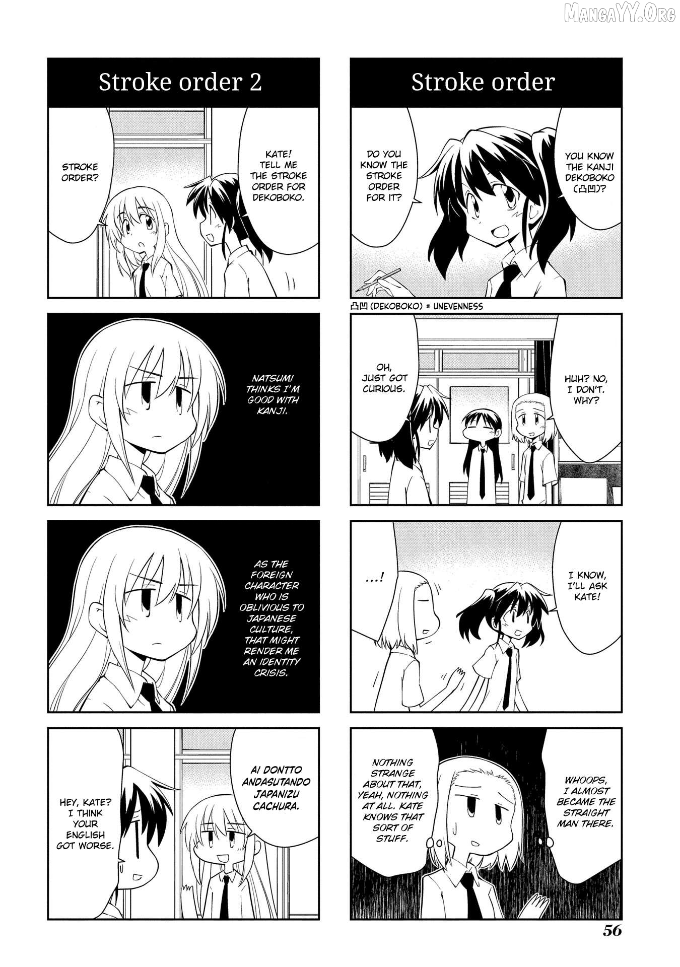 Sketchbook - Manga Chapter 198 - page 4