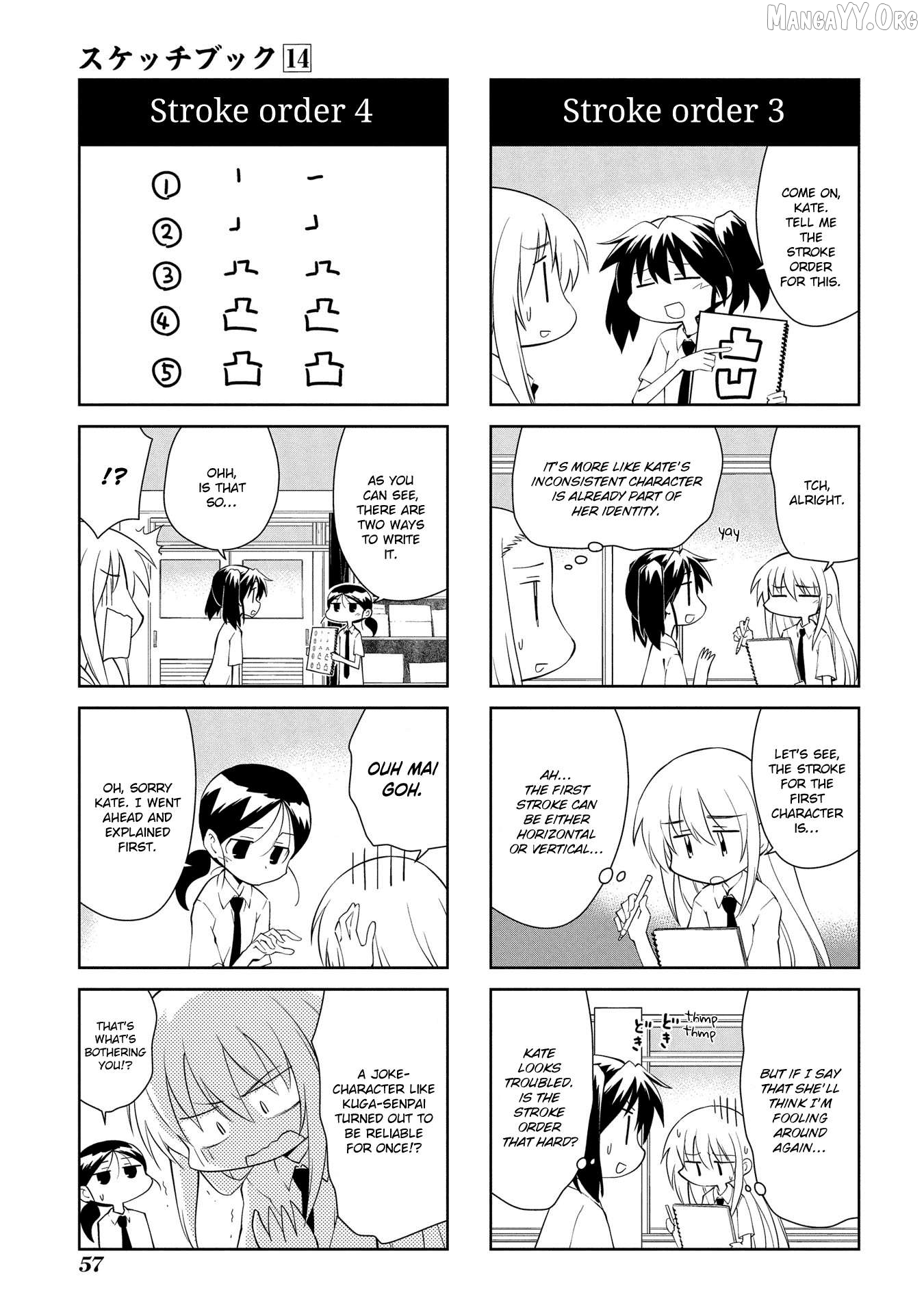 Sketchbook - Manga Chapter 198 - page 5