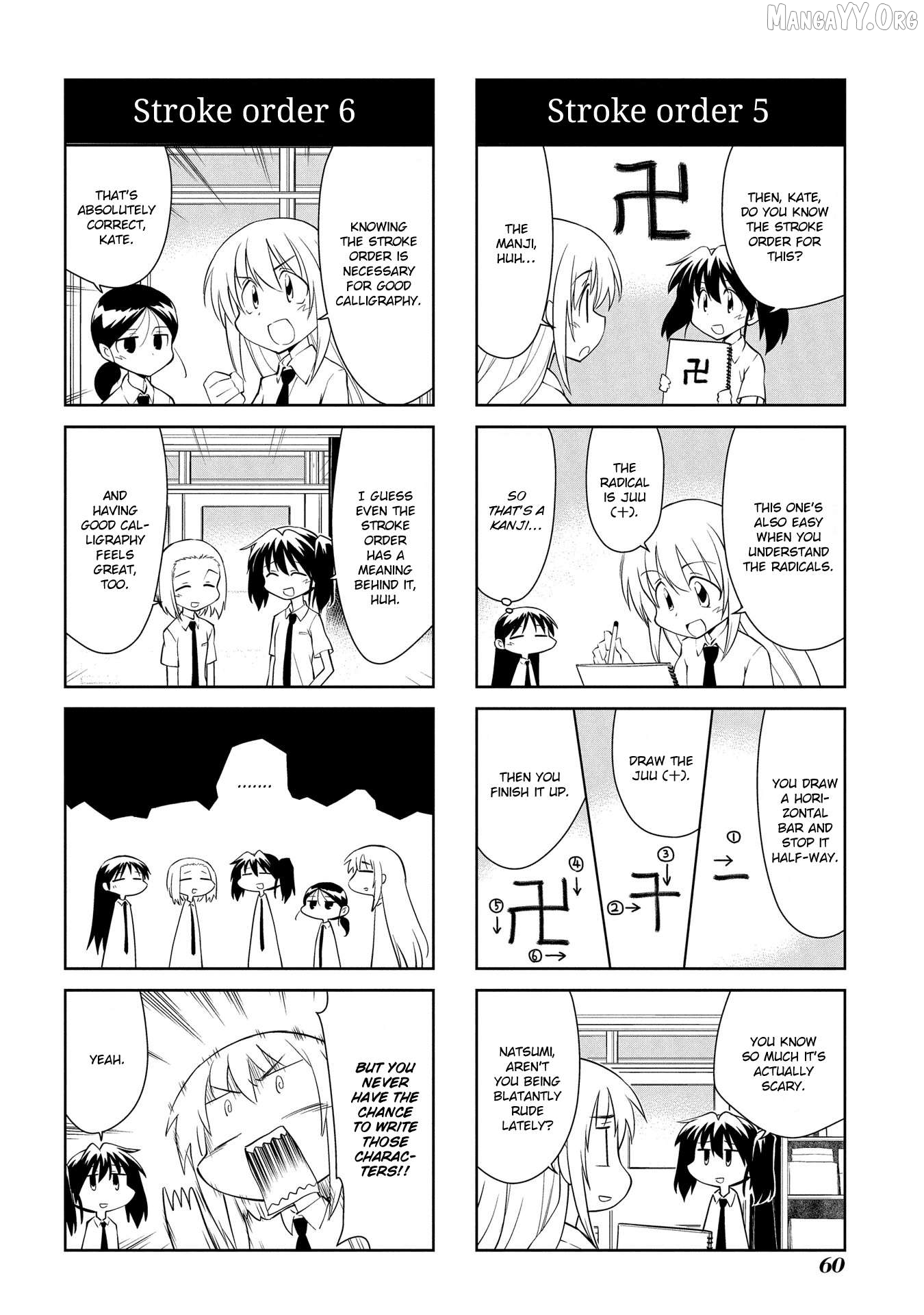 Sketchbook - Manga Chapter 198 - page 8