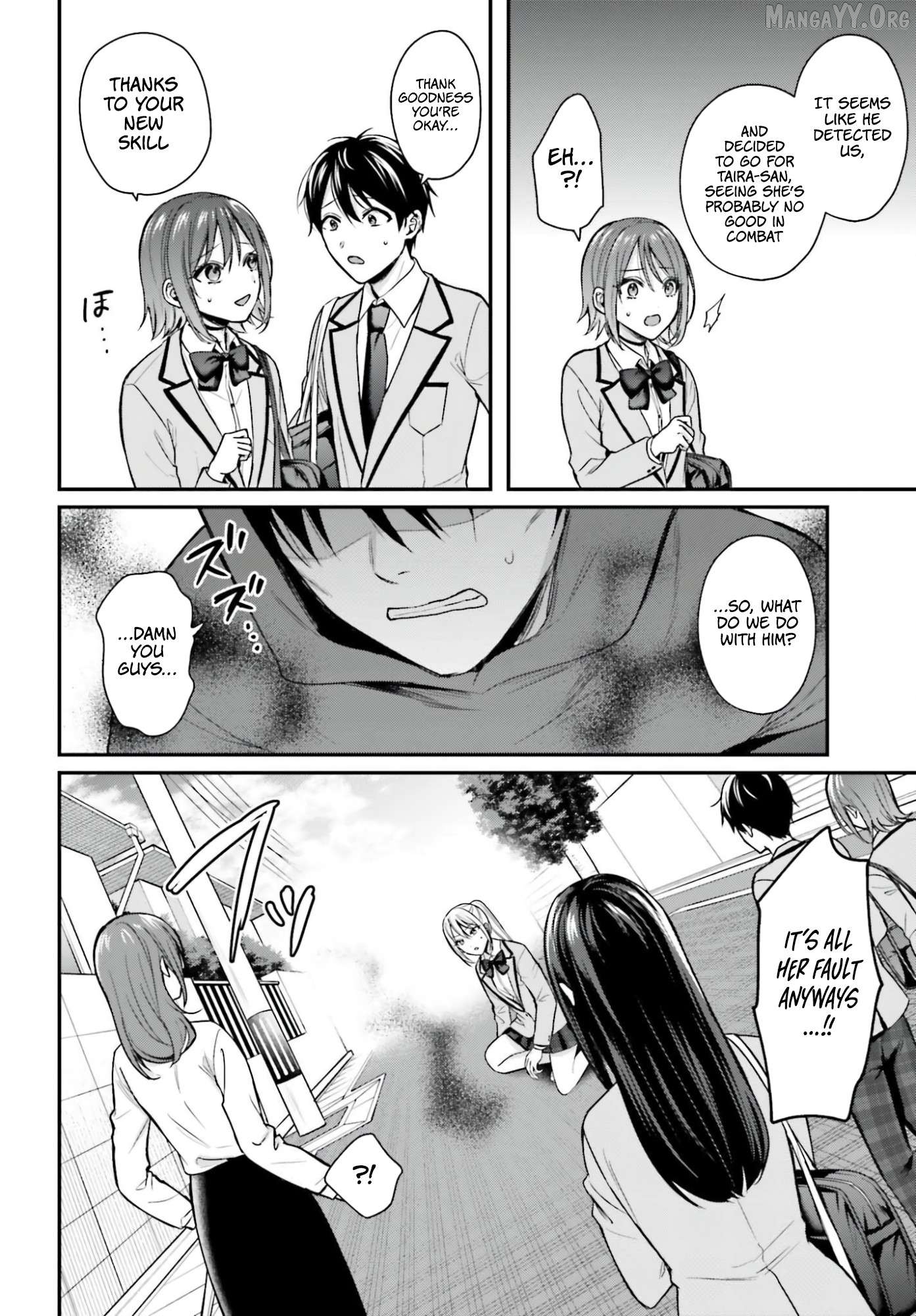 Boukensha Ni Narenakatta Ore, Sukiru [Oppai Kyousei] De Nayameru Anoko Wo Hitotasuke!? Chapter 20 - page 16