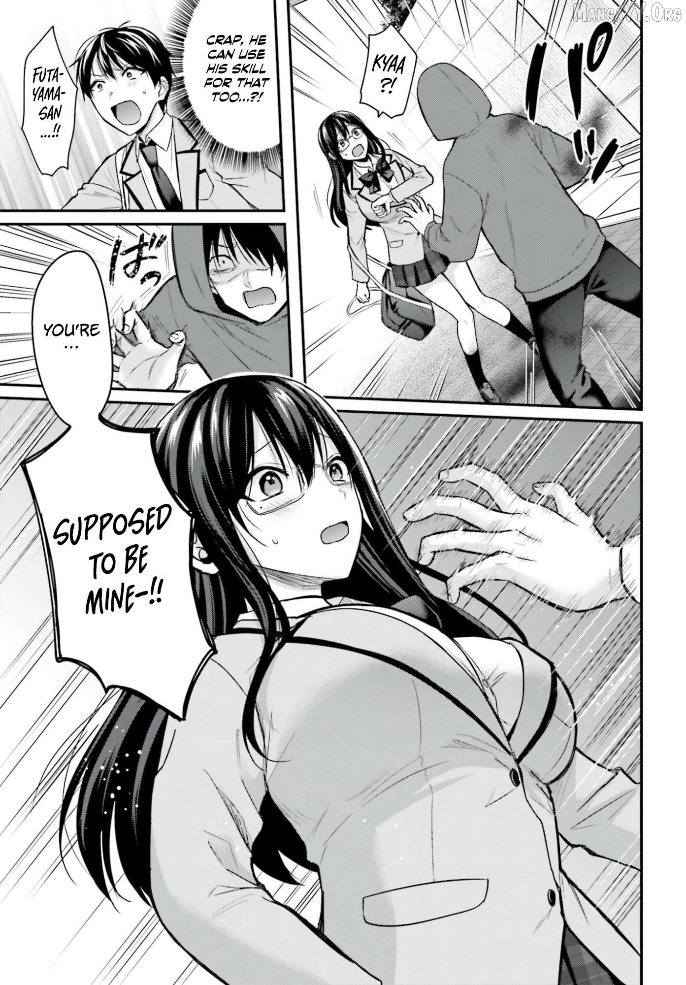 Boukensha Ni Narenakatta Ore, Sukiru [Oppai Kyousei] De Nayameru Anoko Wo Hitotasuke!? Chapter 20 - page 17
