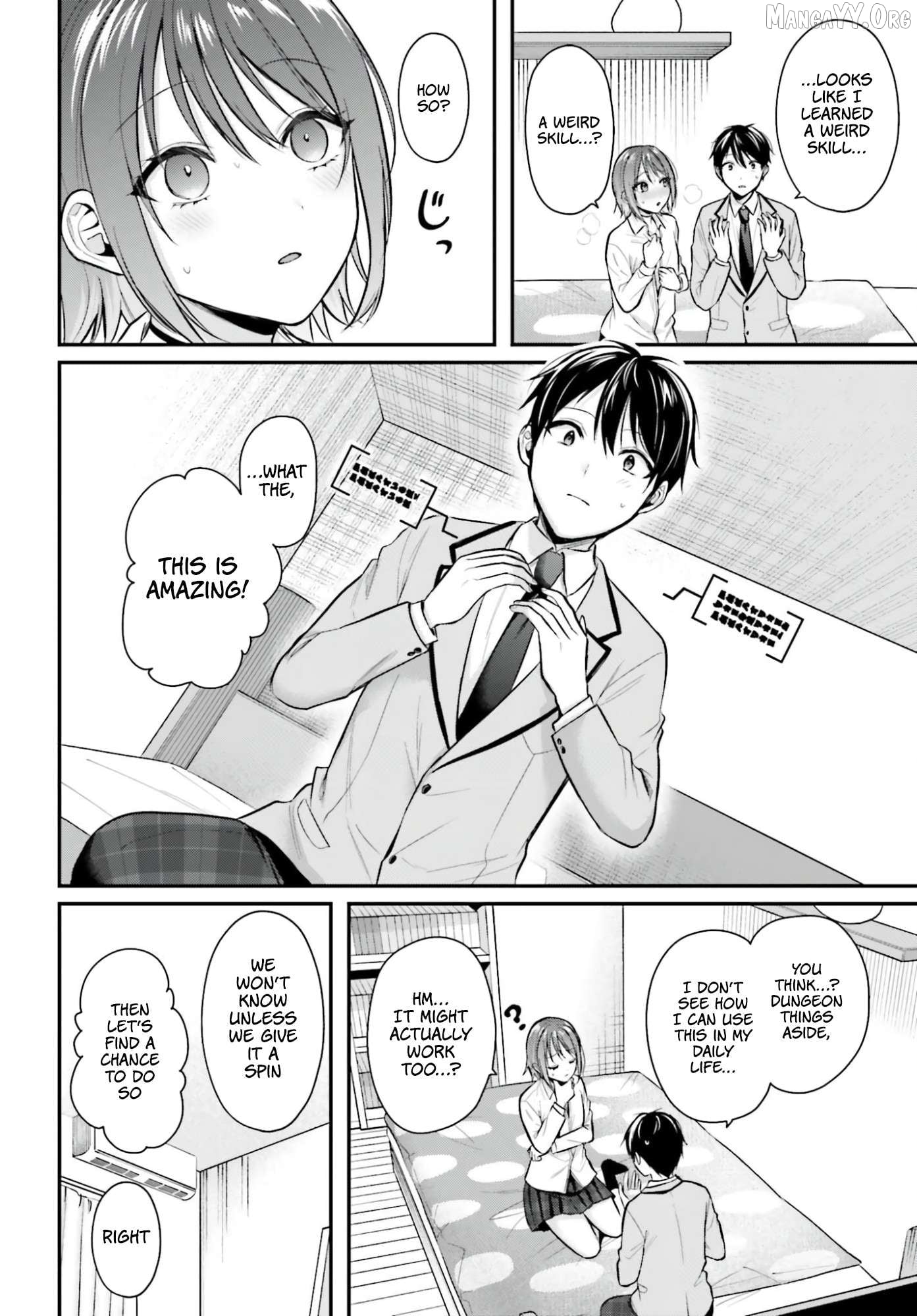 Boukensha Ni Narenakatta Ore, Sukiru [Oppai Kyousei] De Nayameru Anoko Wo Hitotasuke!? Chapter 20 - page 2
