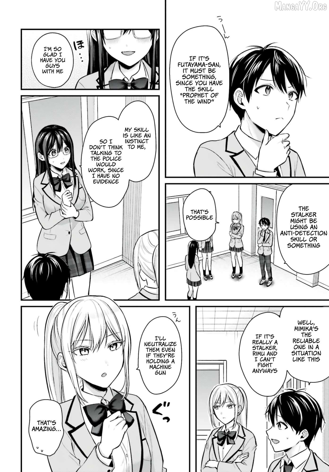 Boukensha Ni Narenakatta Ore, Sukiru [Oppai Kyousei] De Nayameru Anoko Wo Hitotasuke!? Chapter 20 - page 4