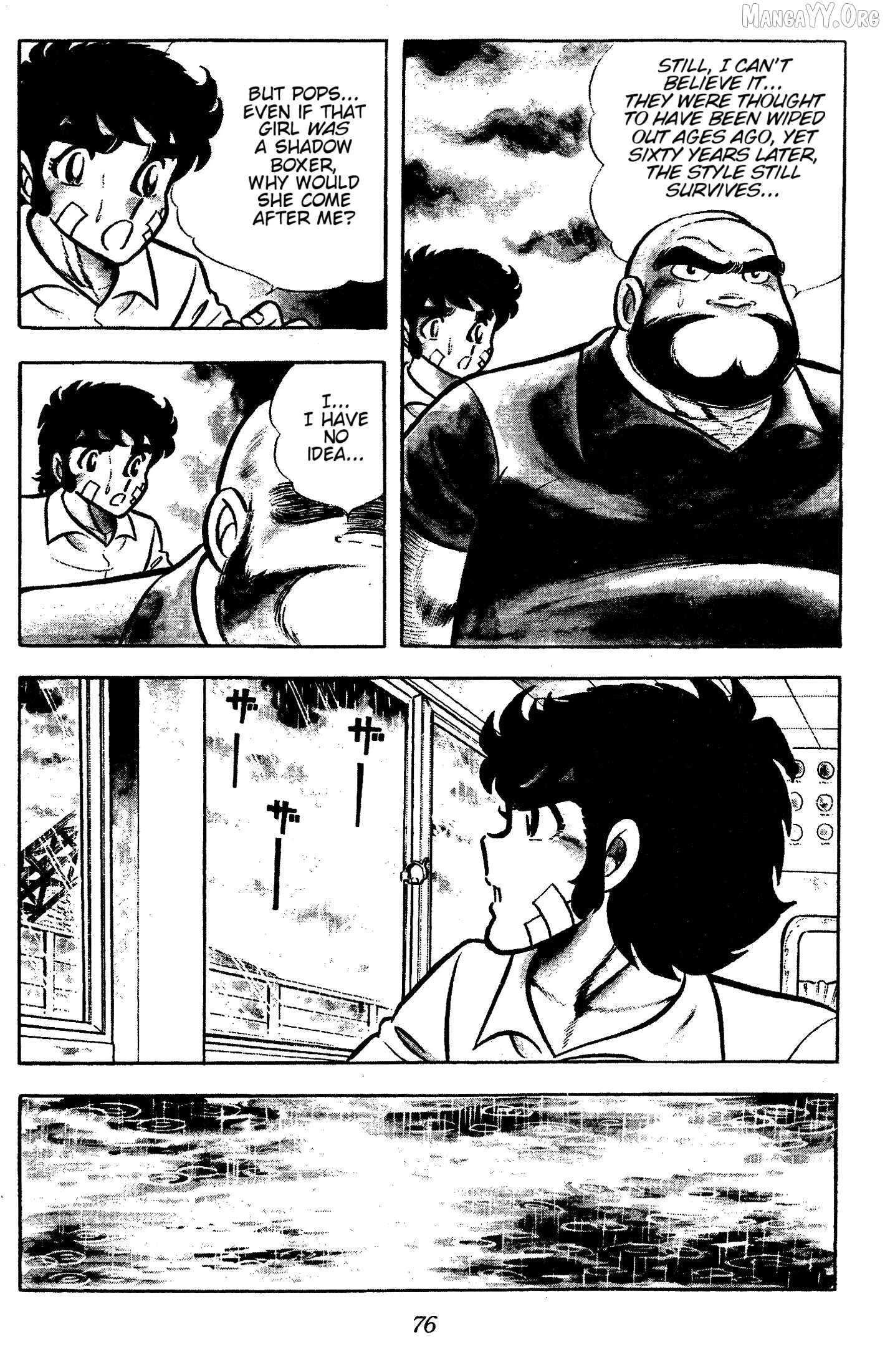 Ring Ni Kakero Chapter 55 - page 17