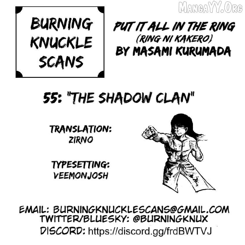 Ring Ni Kakero Chapter 55 - page 19