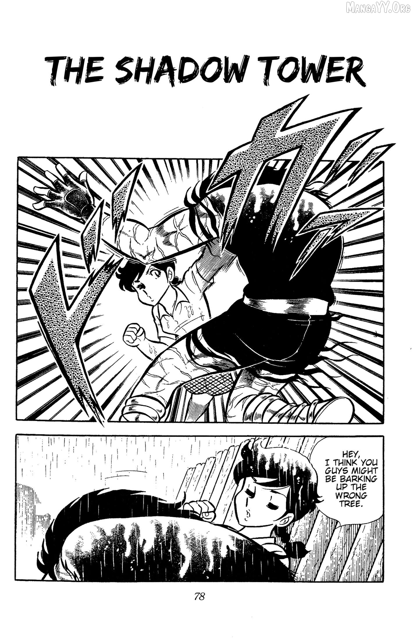 Ring Ni Kakero Chapter 56 - page 1