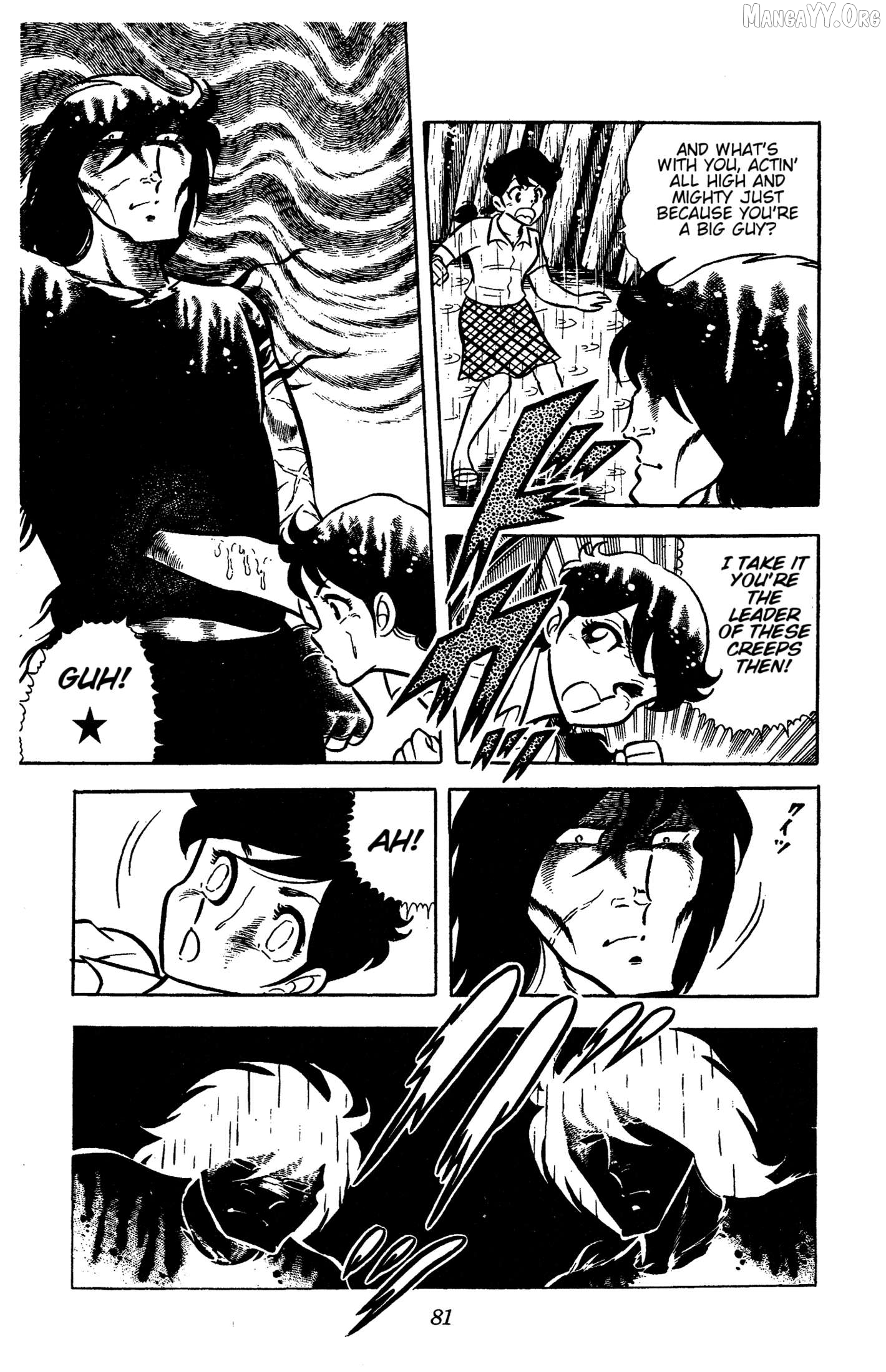 Ring Ni Kakero Chapter 56 - page 4