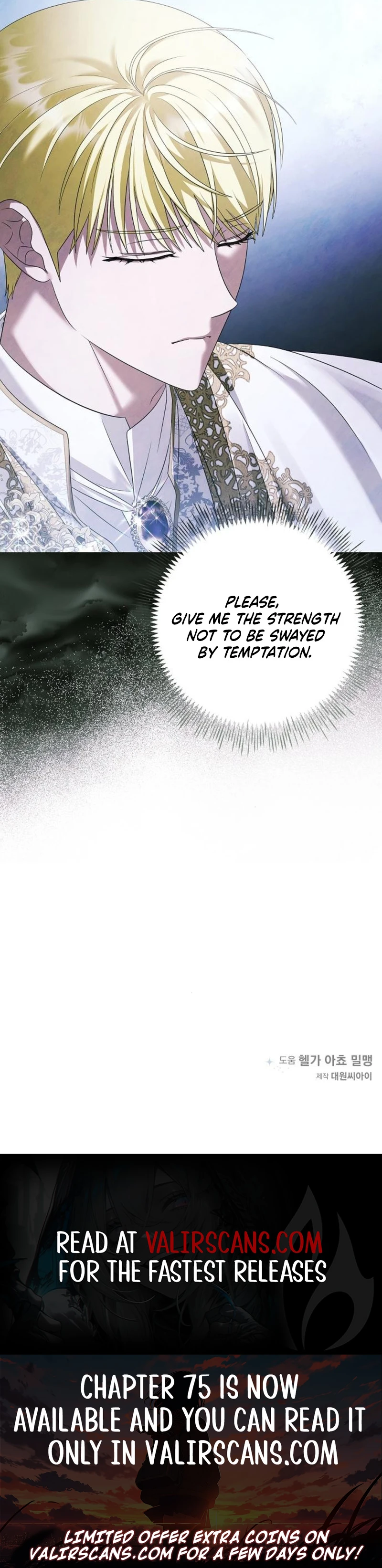 Now Come and Regret Chapter 74 - page 8