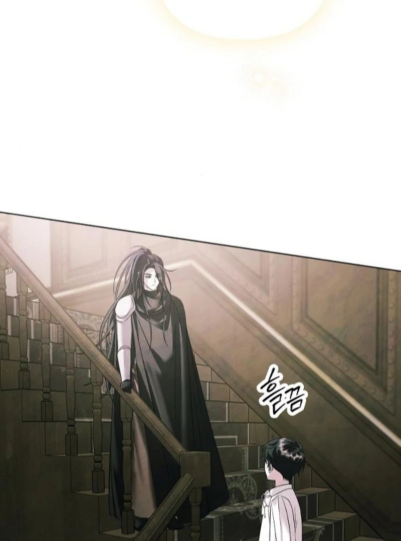 Now Come and Regret Chapter 75 - page 29