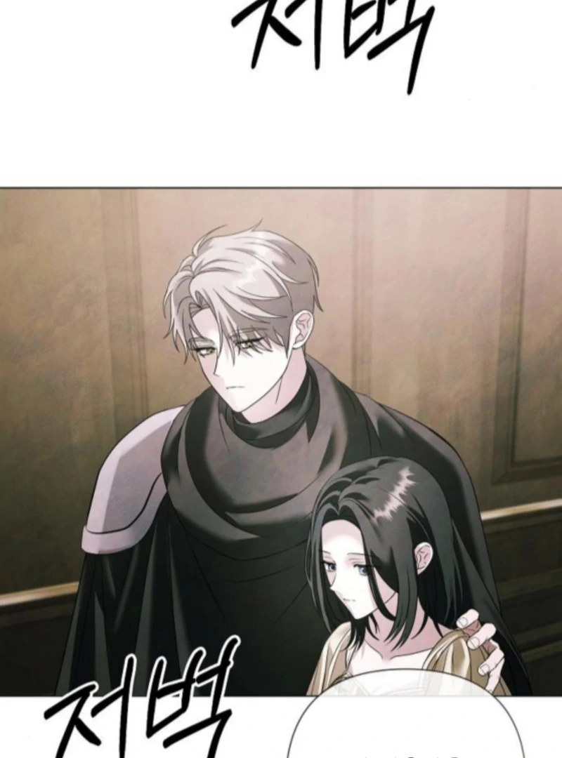 Now Come and Regret Chapter 75 - page 36