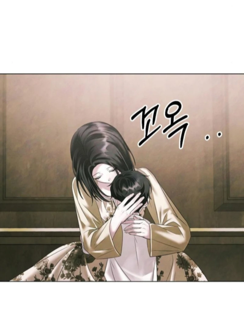 Now Come and Regret Chapter 75 - page 69