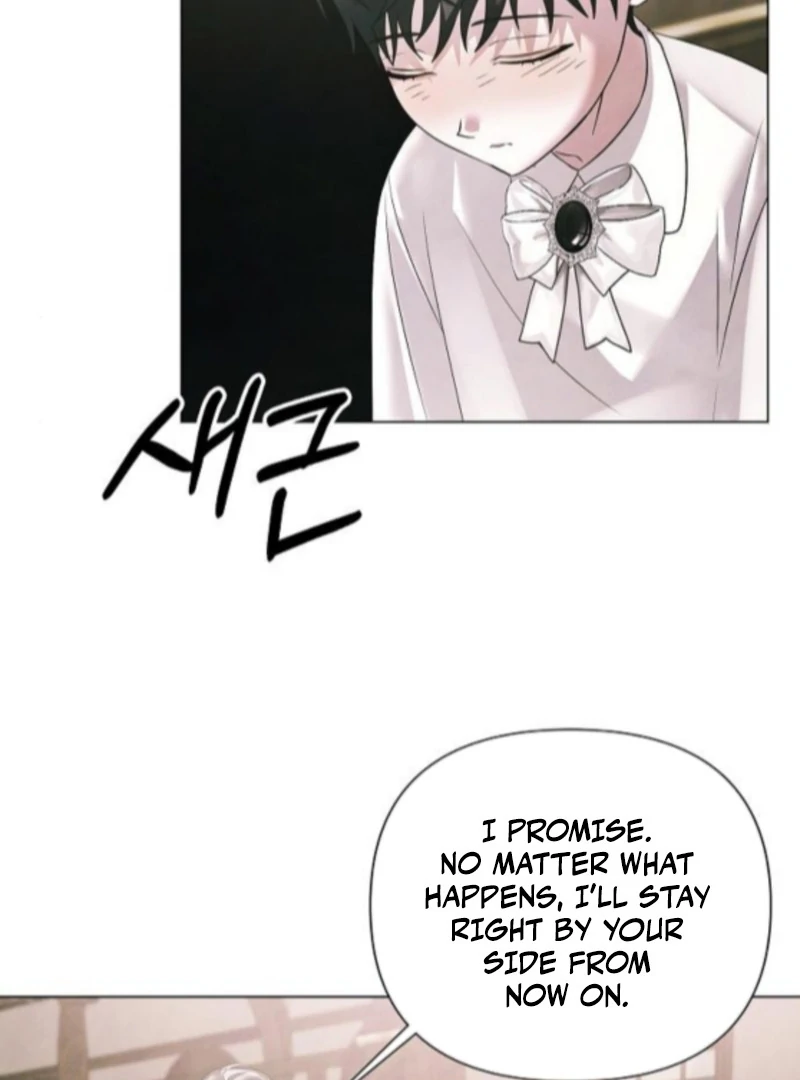 Now Come and Regret Chapter 75 - page 71