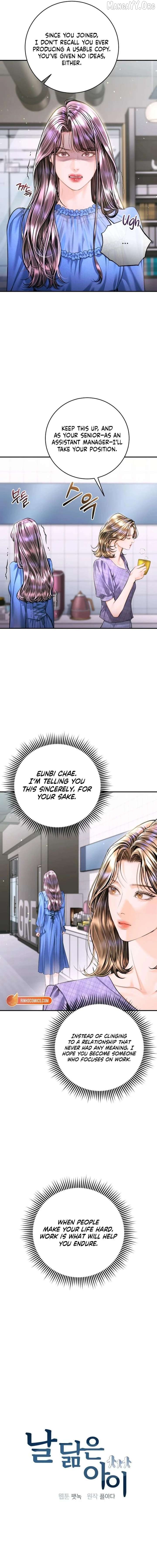 A Child Who Looks Like Me Chapter 53 - page 4