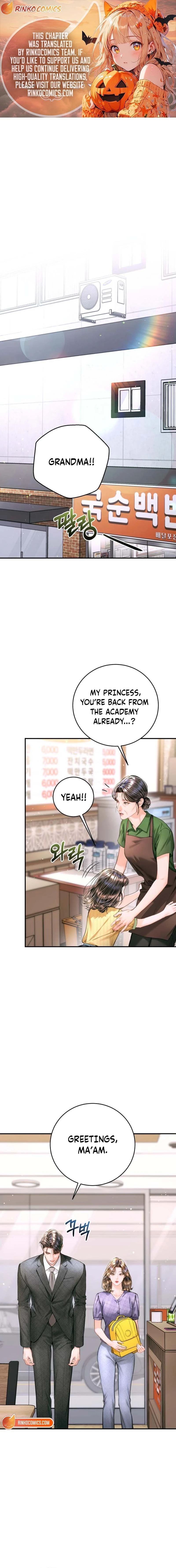 A Child Who Looks Like Me Chapter 54 - page 1