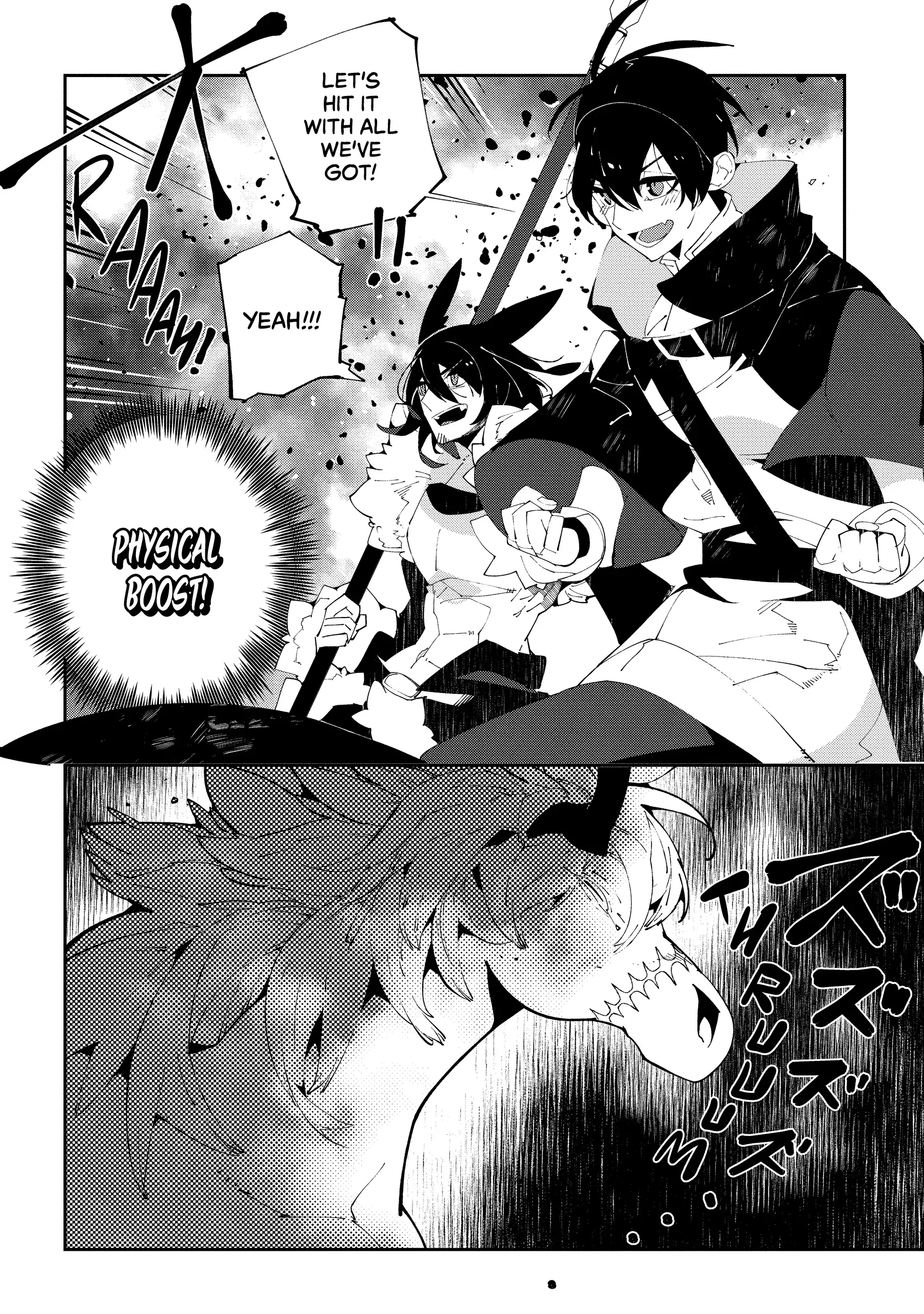 Isekai Tensei no Boukensha Chapter 58 - page 16