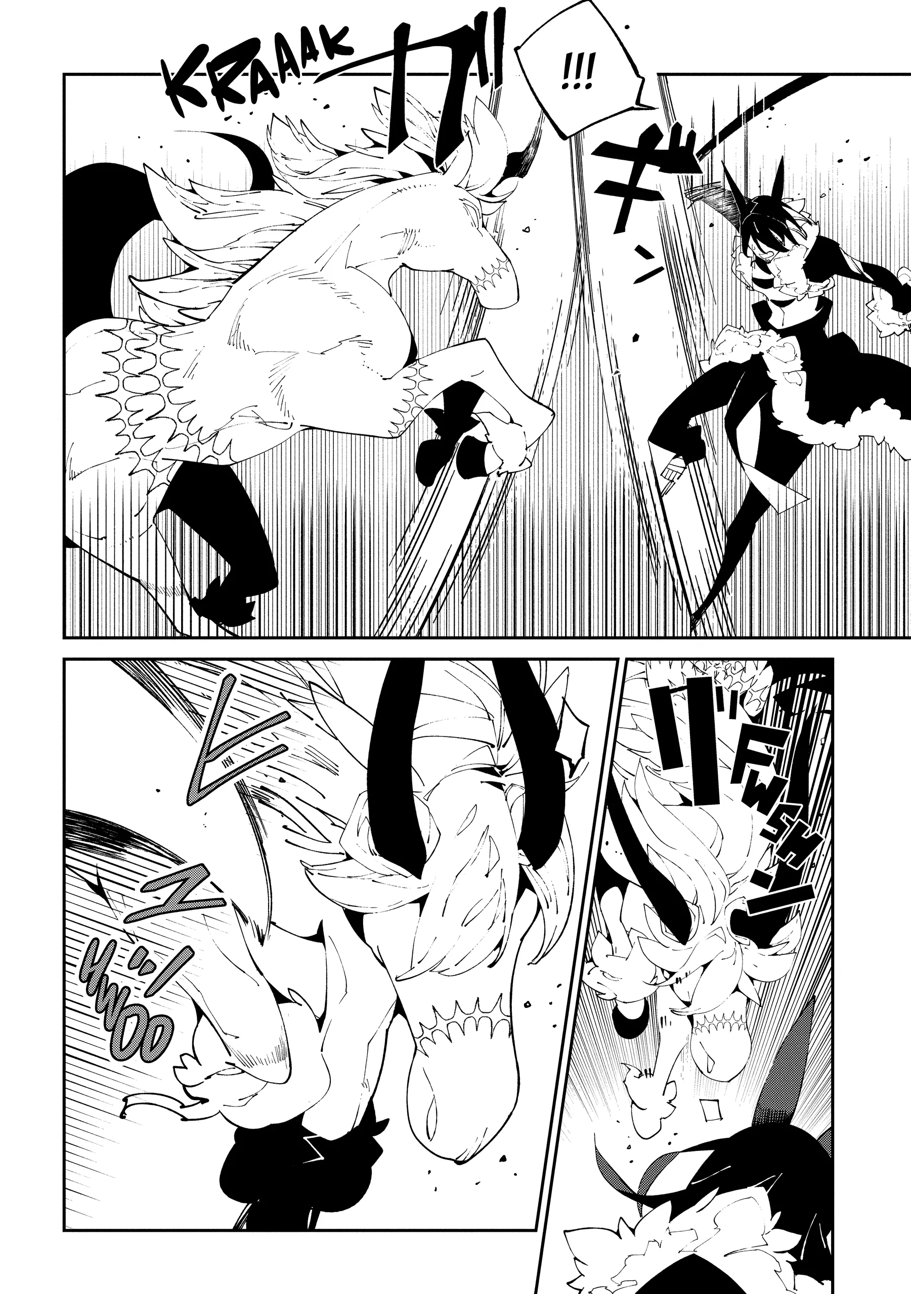 Isekai Tensei no Boukensha Chapter 58 - page 18