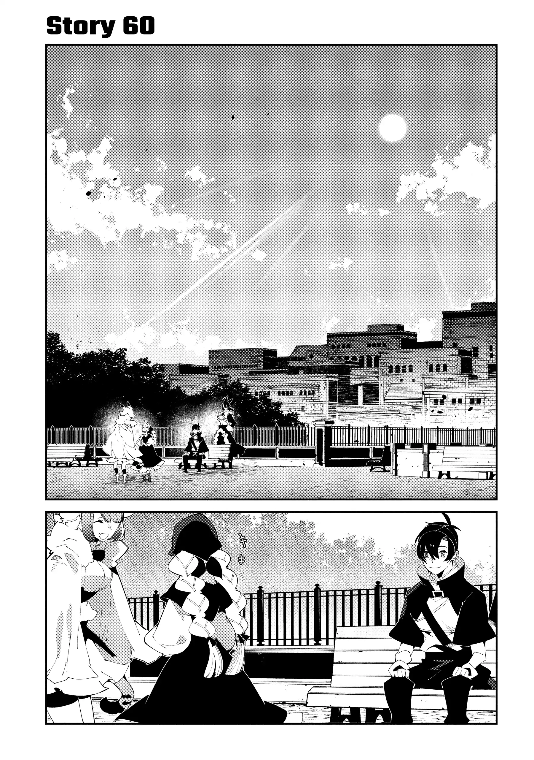 Isekai Tensei no Boukensha Chapter 60 - page 1