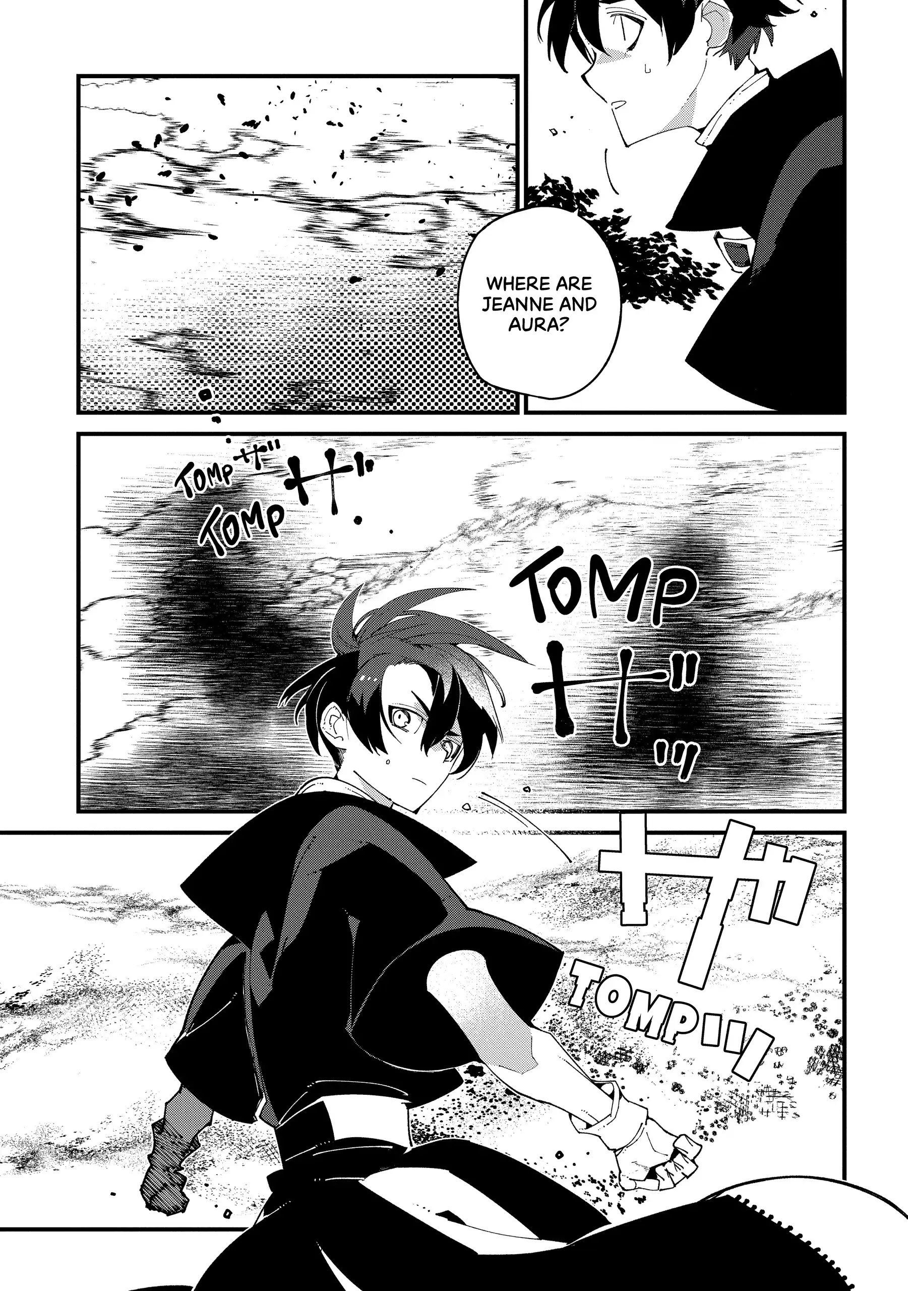 Isekai Tensei no Boukensha Chapter 53 - page 15