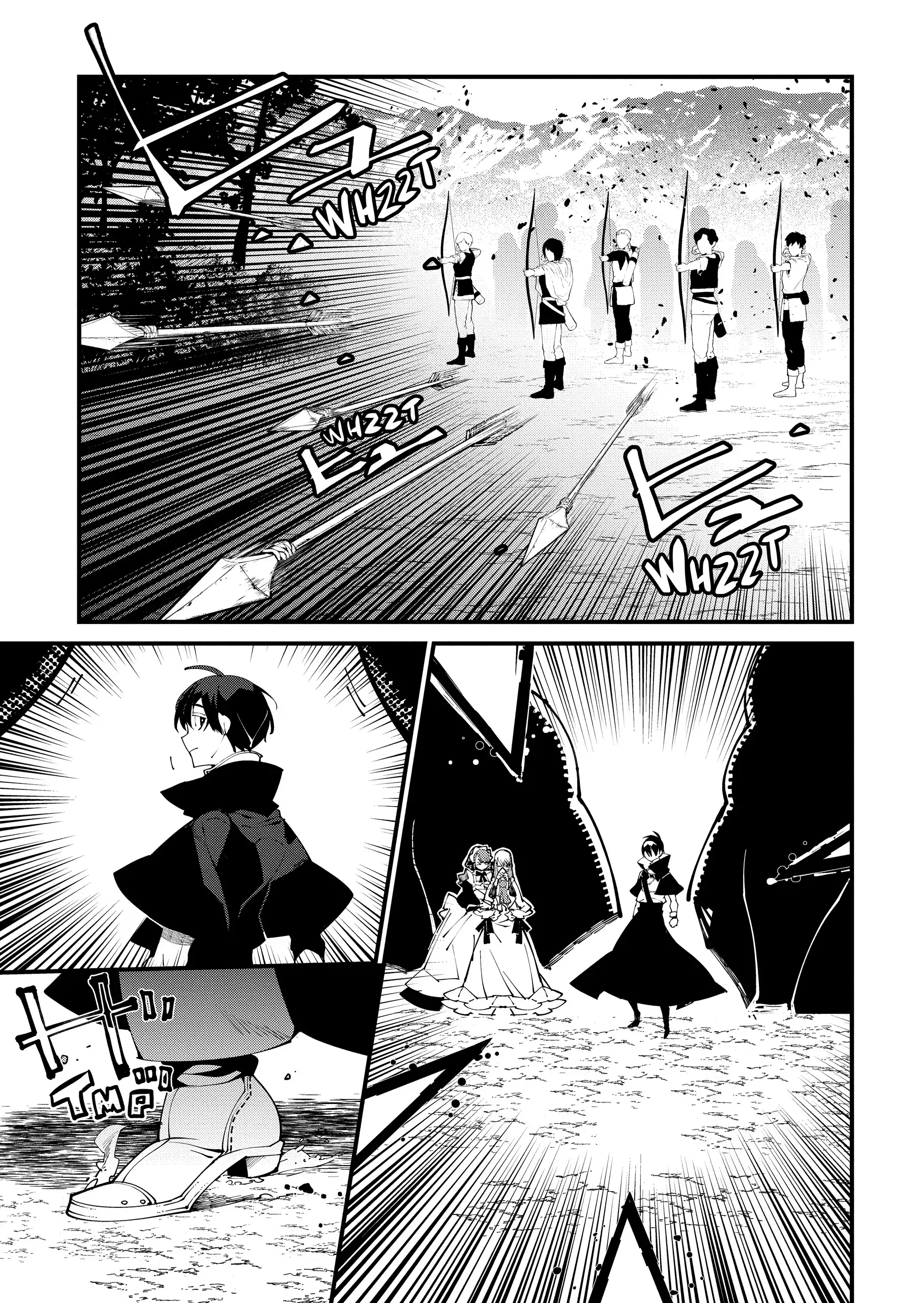 Isekai Tensei no Boukensha Chapter 54 - page 13