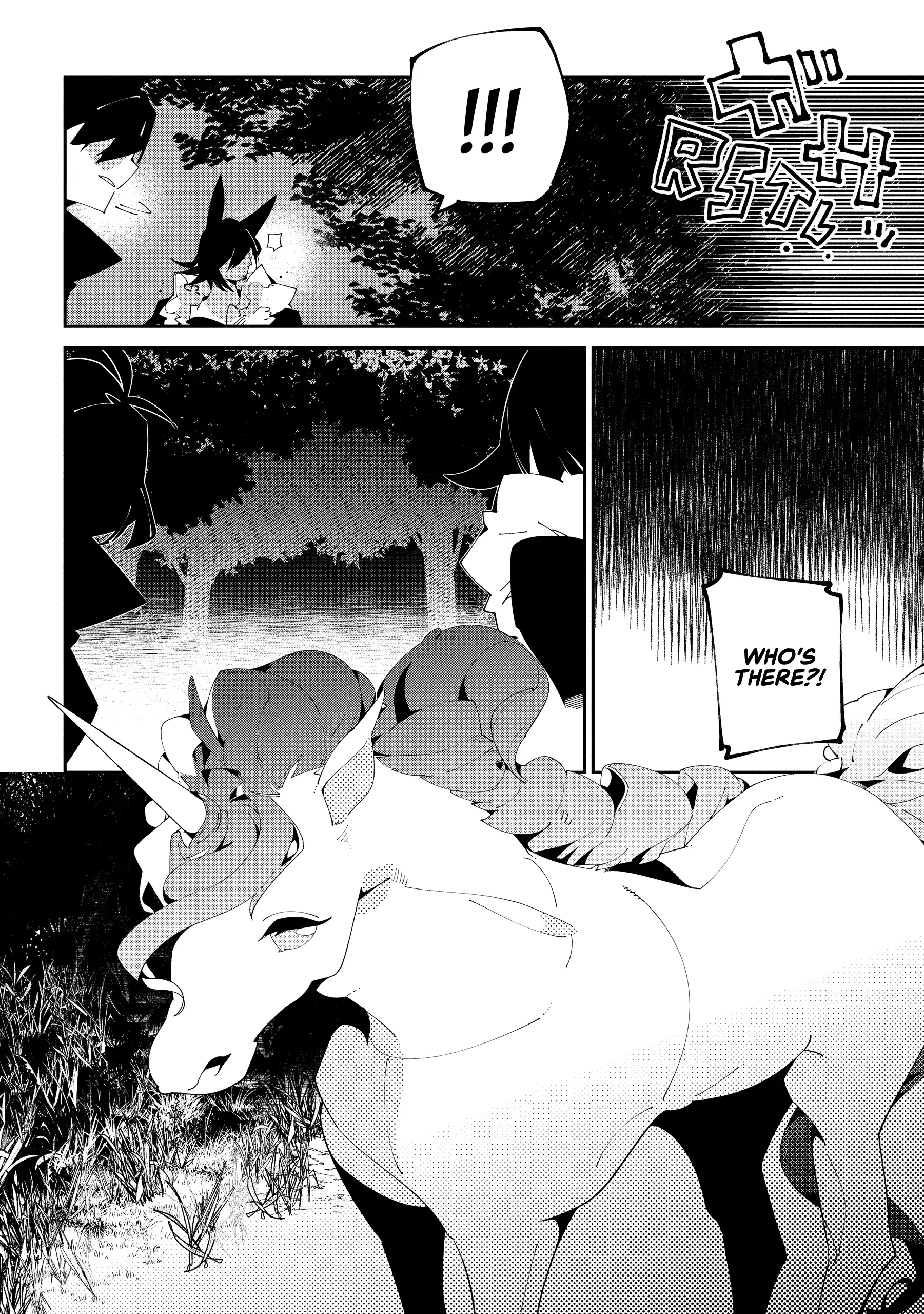 Isekai Tensei no Boukensha Chapter 56 - page 12