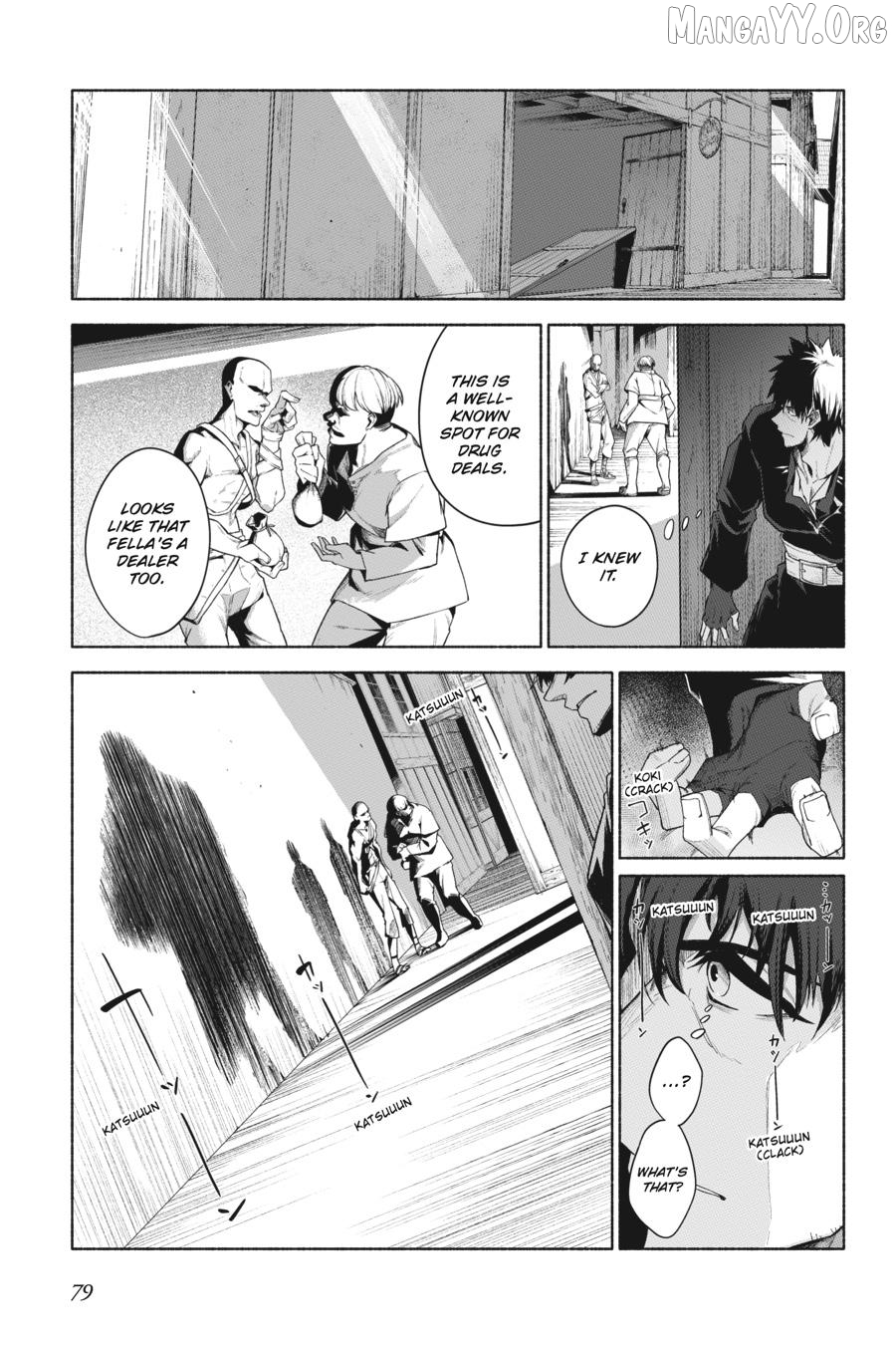 The Kept Man of the Princess Knight Chapter 12 - page 17