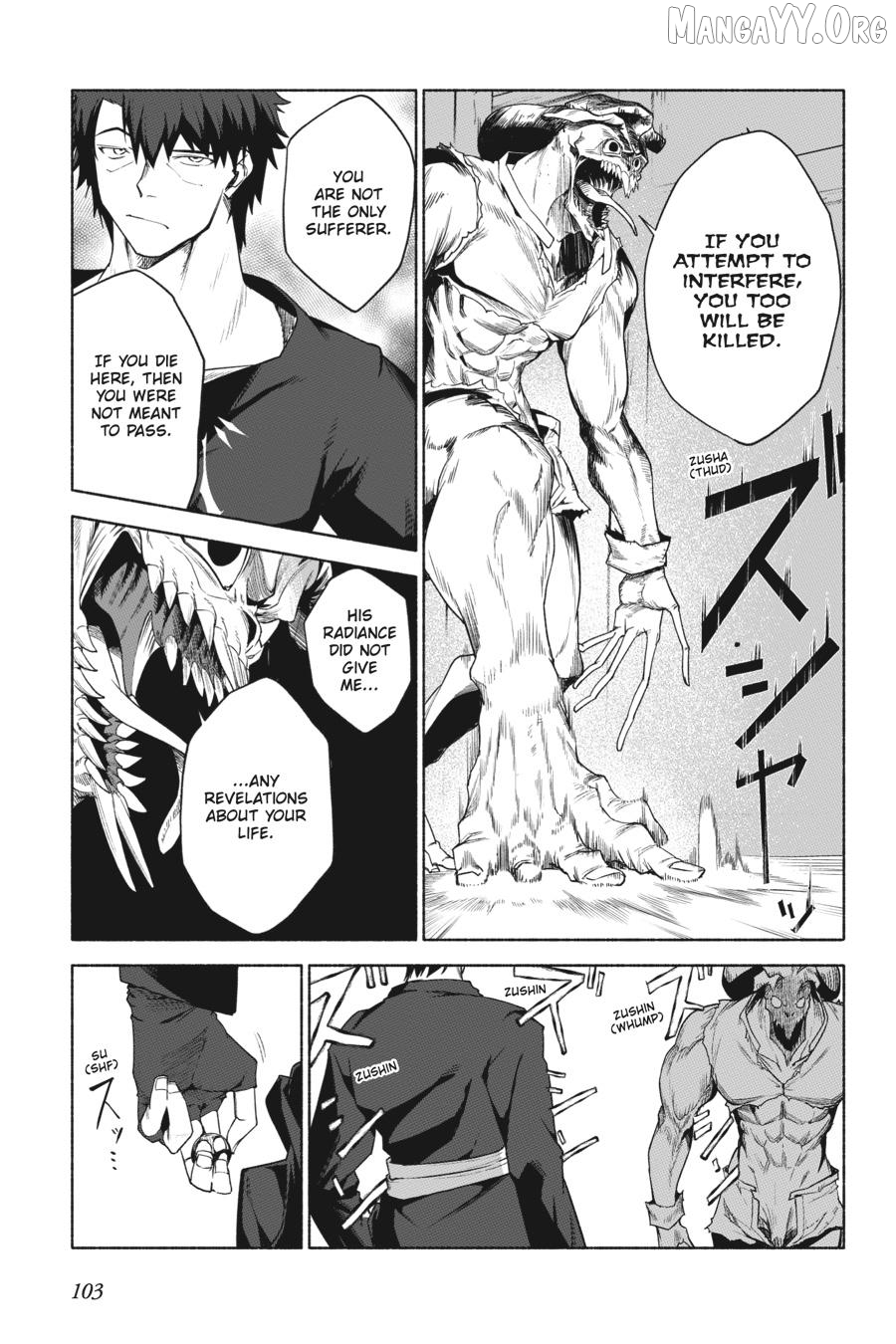 The Kept Man of the Princess Knight Chapter 13 - page 7