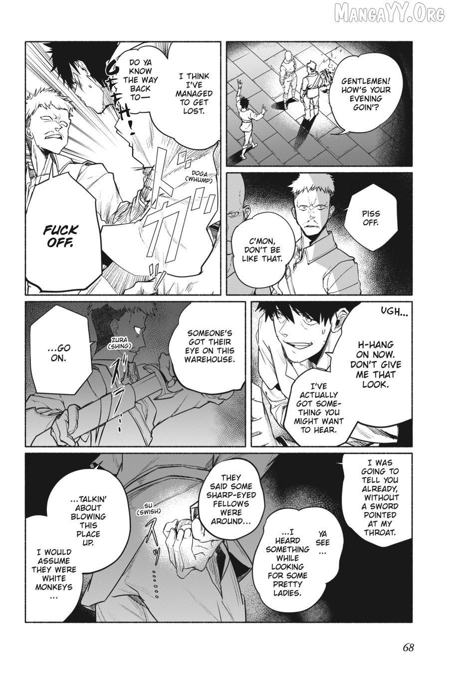 The Kept Man of the Princess Knight Chapter 7 - page 4