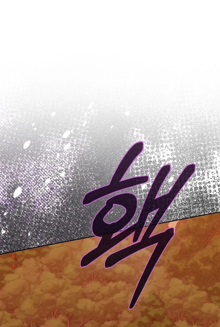 The Male Lead's Boyfriend is Obsessed With Me Chapter 76 - page 64