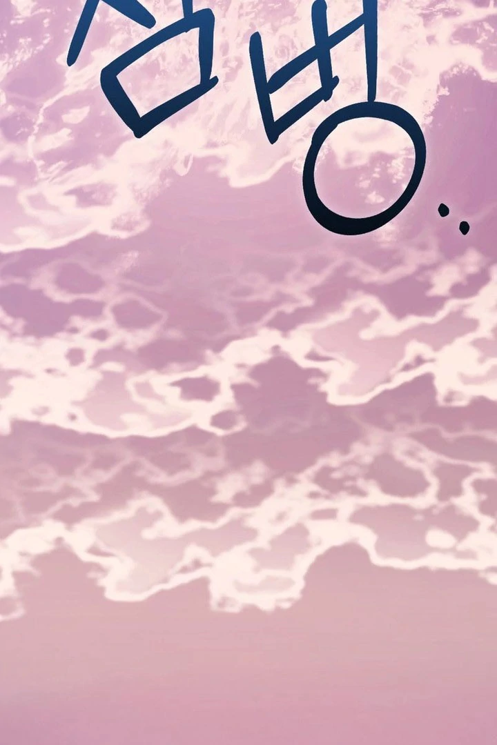 The Male Lead's Boyfriend is Obsessed With Me Chapter 76 - page 86