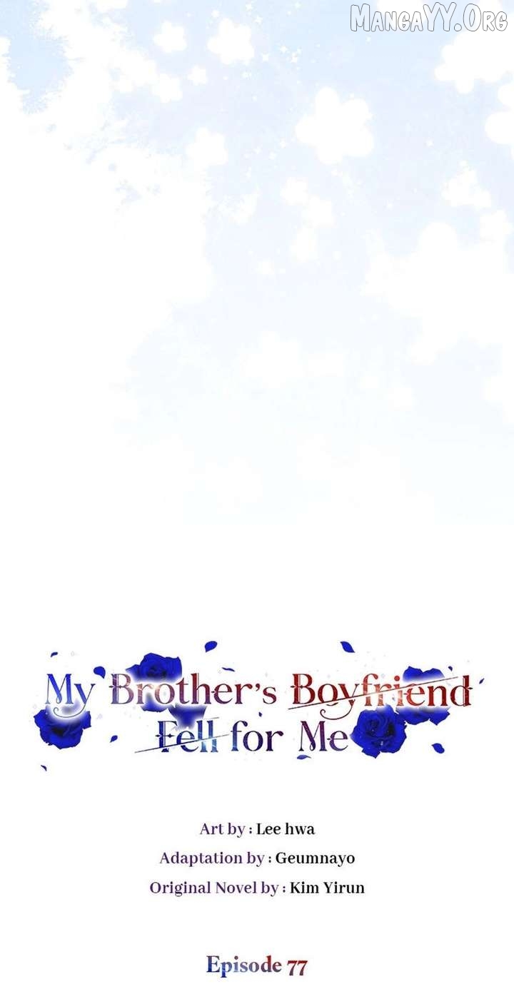 The Male Lead's Boyfriend is Obsessed With Me Chapter 77 - page 50