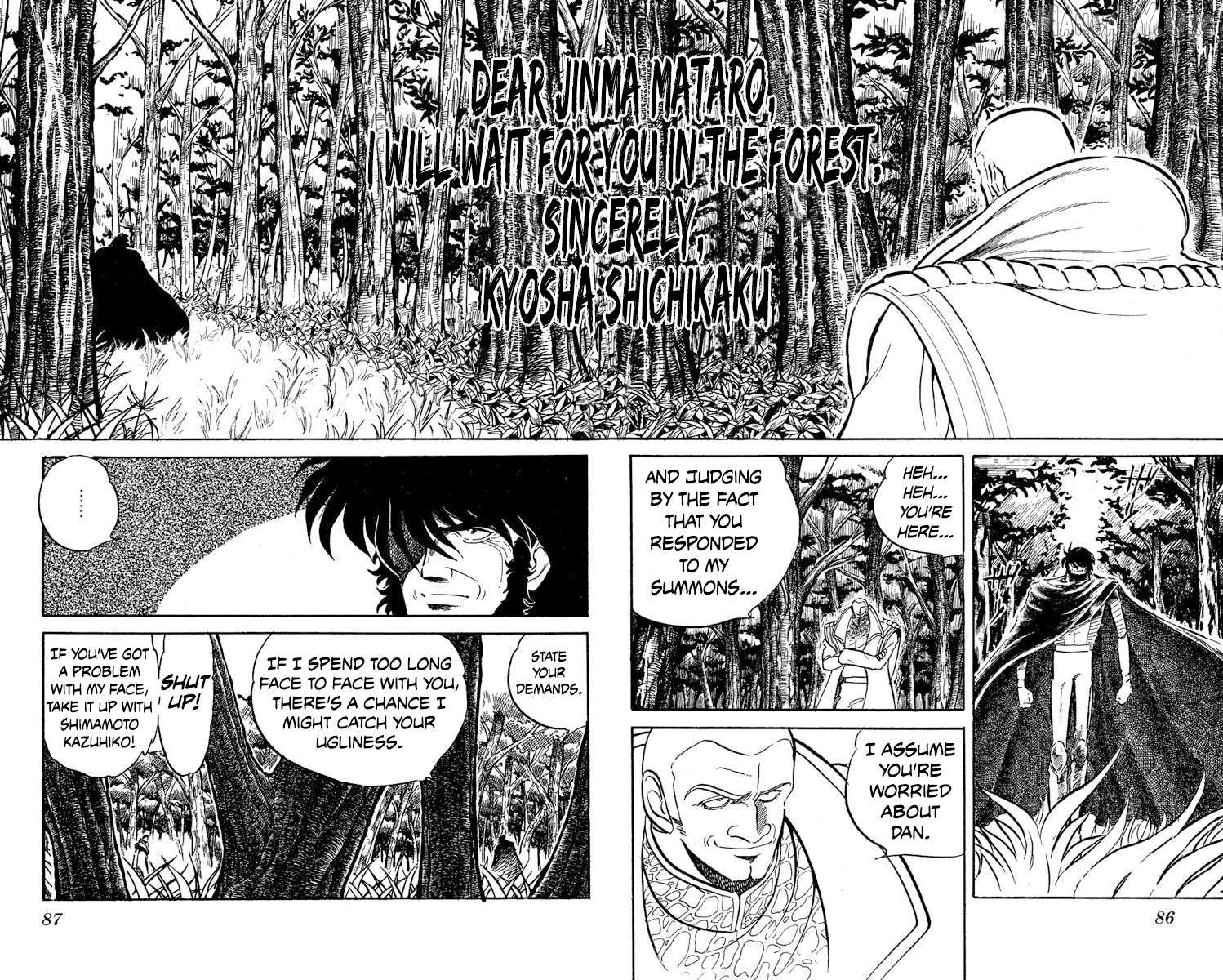 Super Ninja Dan Chapter 45 - page 10