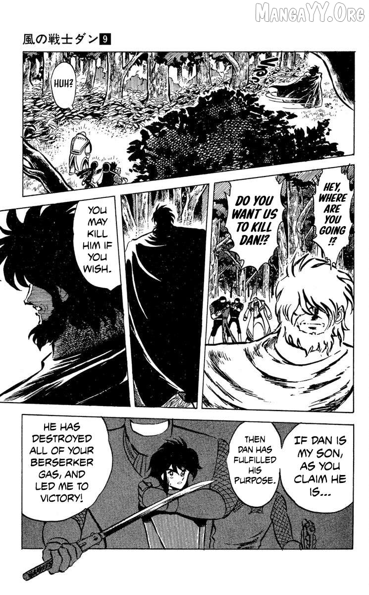 Super Ninja Dan Chapter 45 - page 18