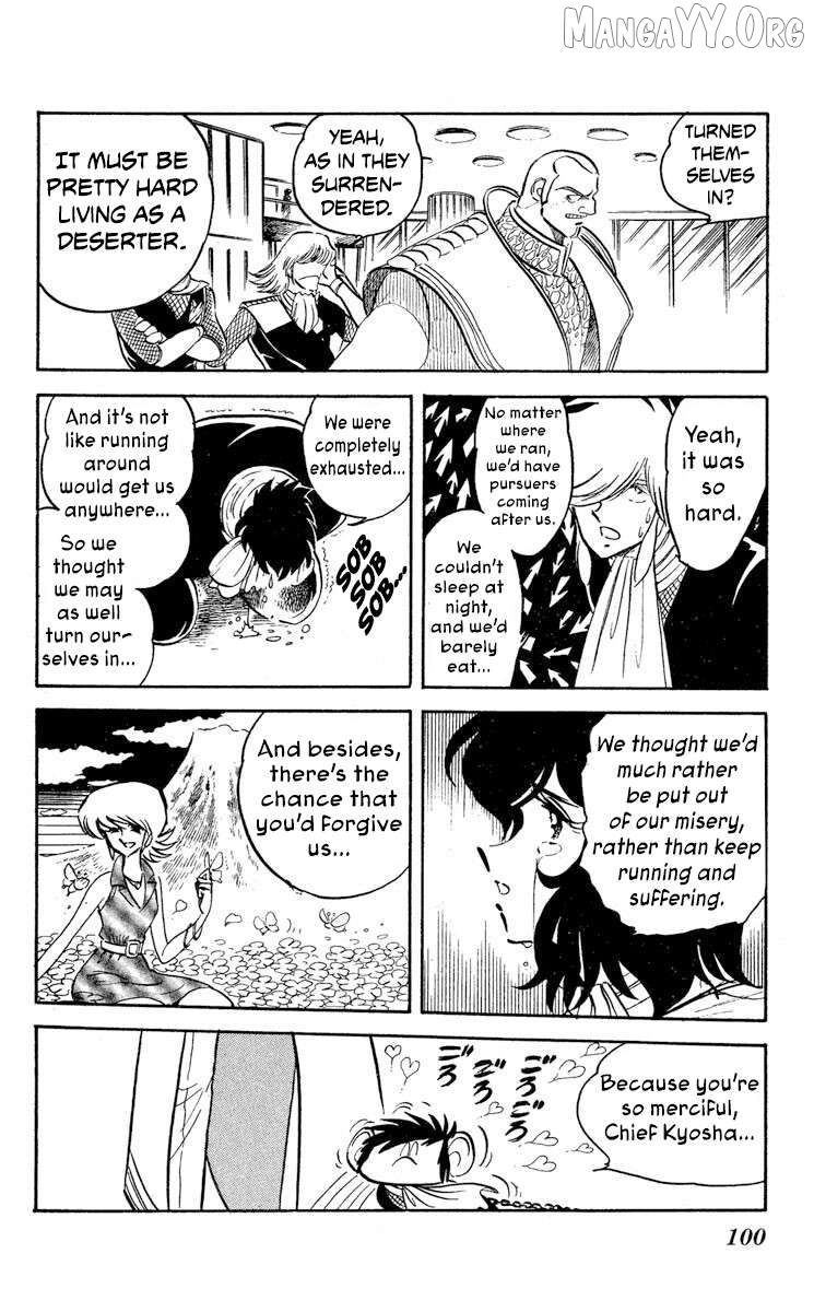 Super Ninja Dan Chapter 45 - page 23