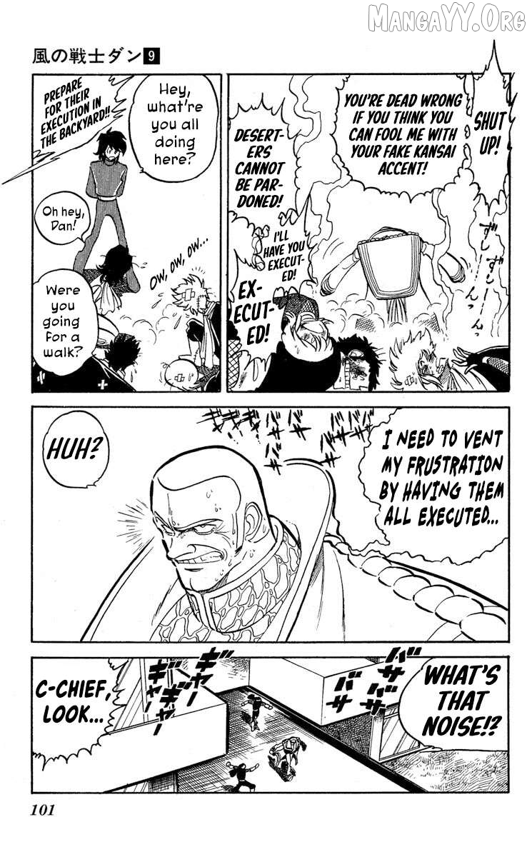 Super Ninja Dan Chapter 45 - page 24