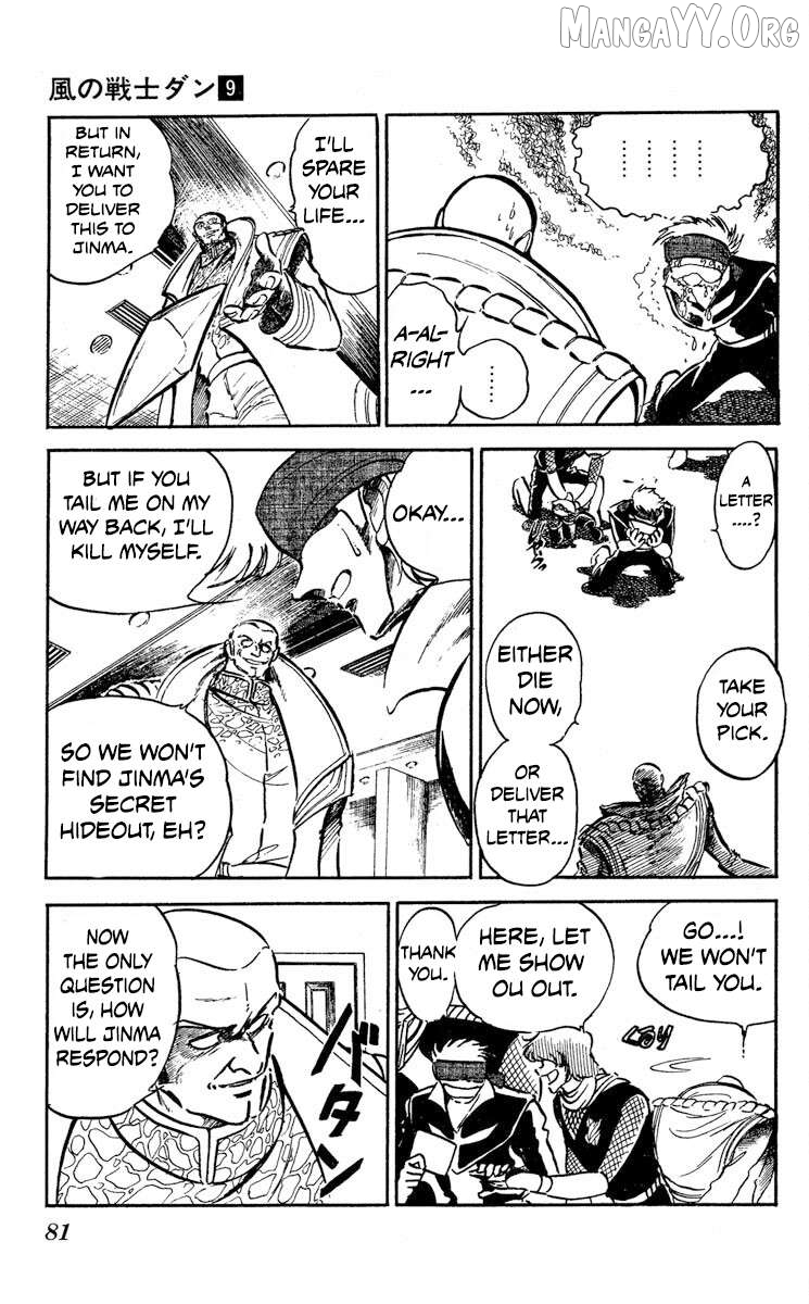 Super Ninja Dan Chapter 45 - page 5