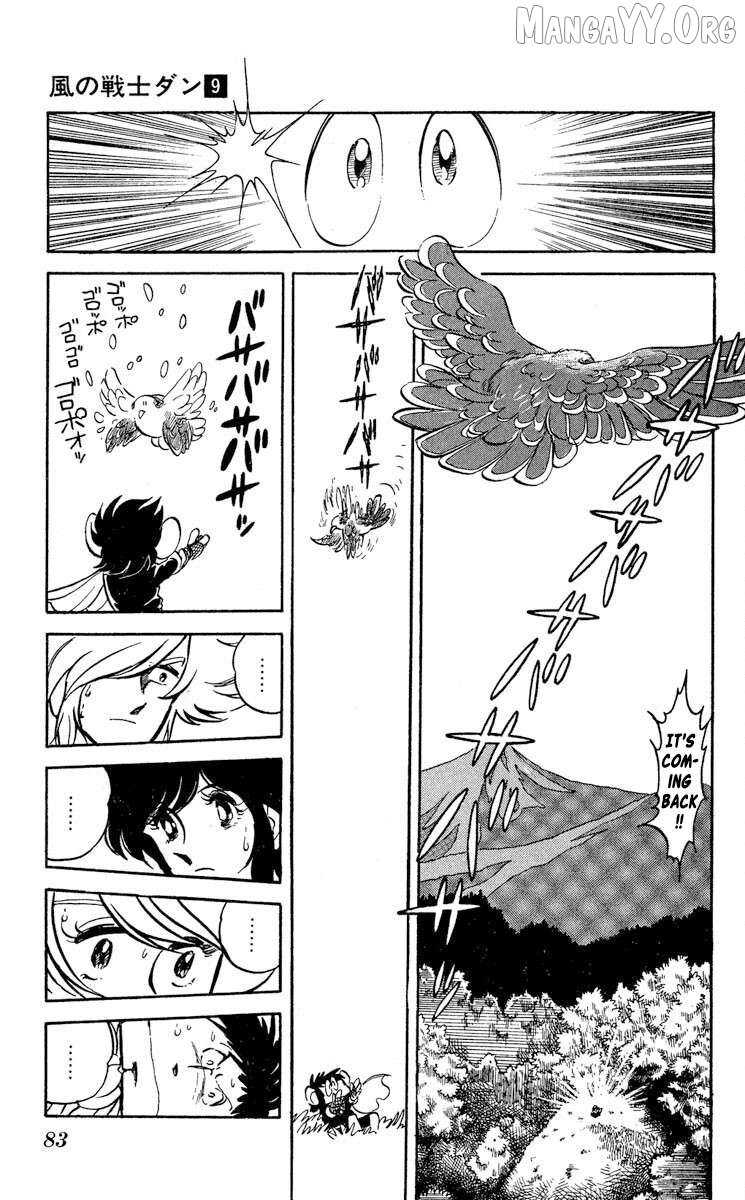 Super Ninja Dan Chapter 45 - page 7