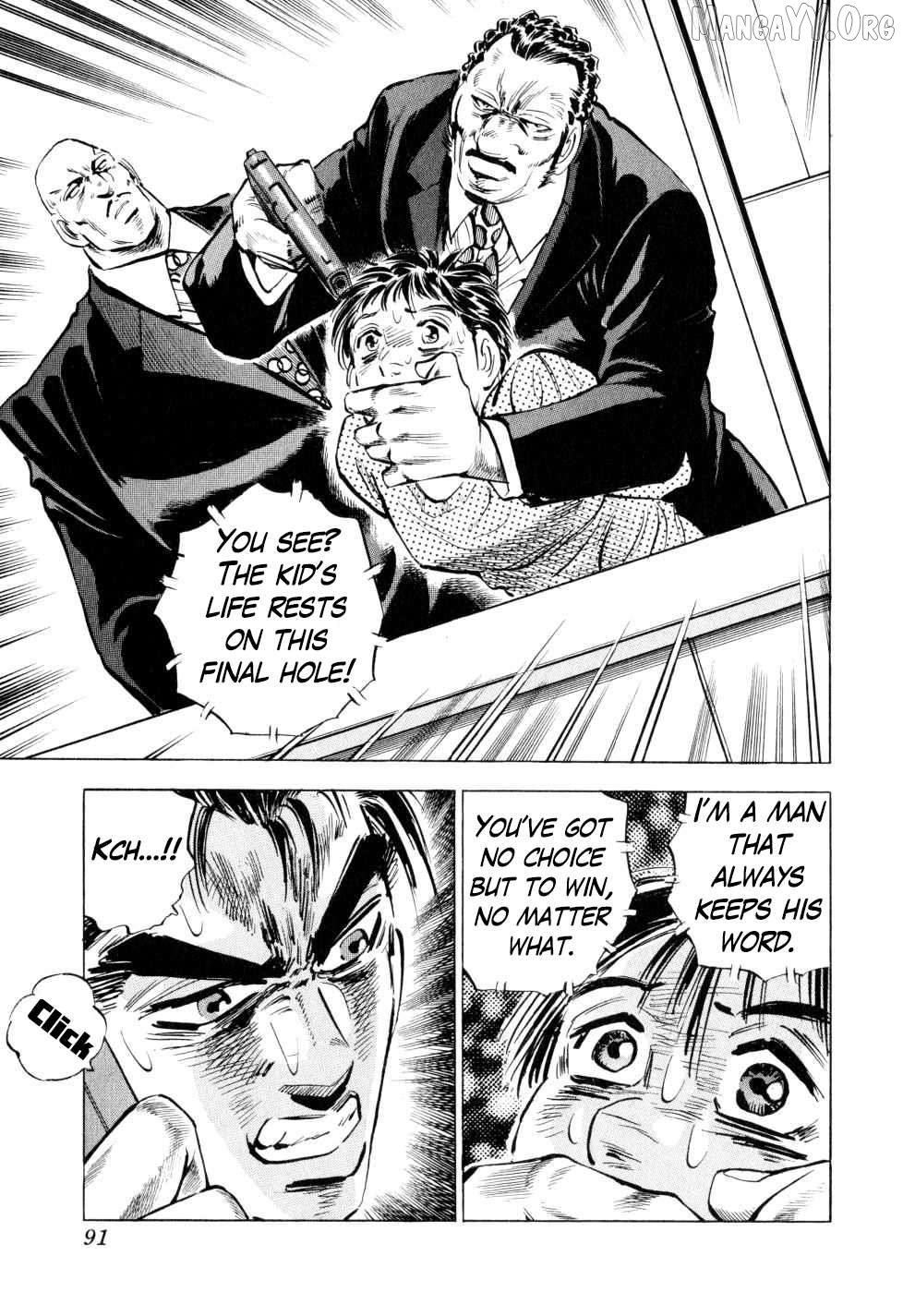 Seikimatsu Bakurouden Saga Chapter 43 - page 17