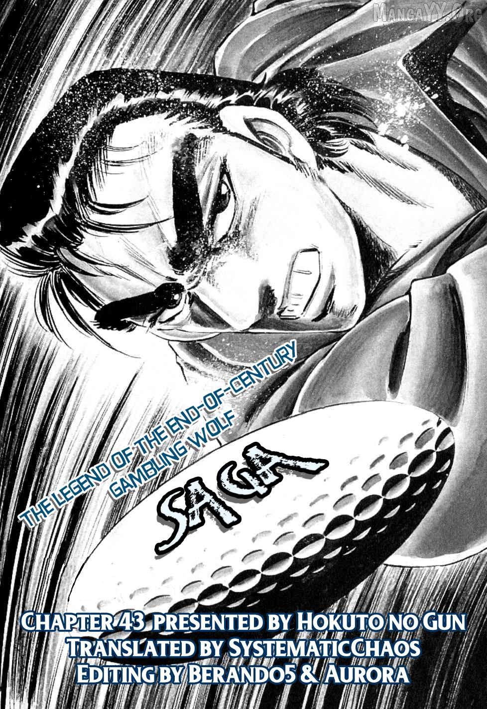 Seikimatsu Bakurouden Saga Chapter 43 - page 23