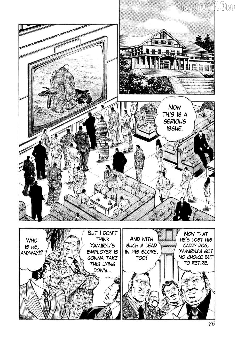 Seikimatsu Bakurouden Saga Chapter 43 - page 3